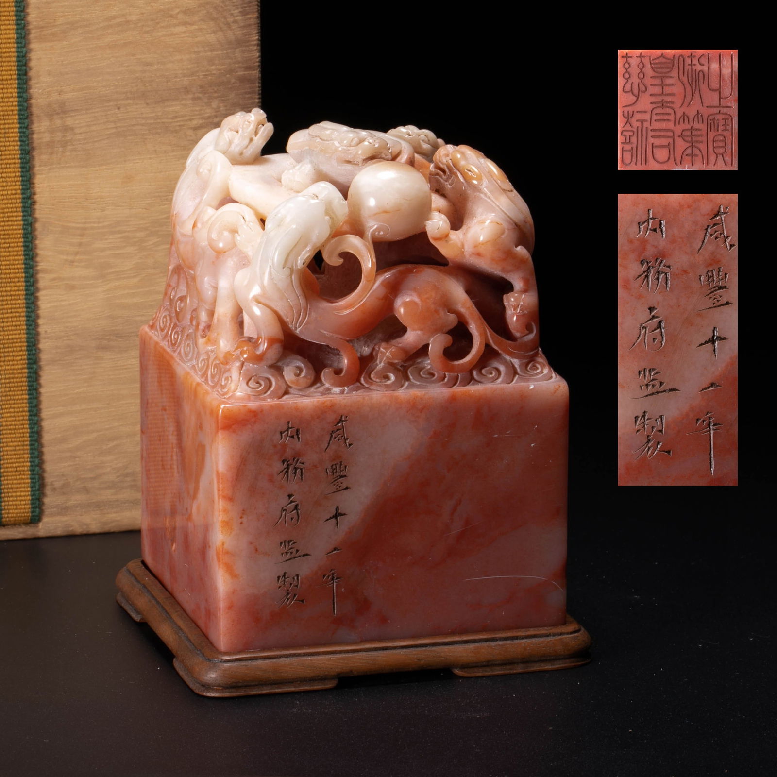 Qing Dynasty Shoushan Hibiscus Stone Carving Seal "The Treasure of the Empress Dowager Cixi": This seal was used by the royal court in the late Qing Dynasty. it was carved from shoushan hibiscus stone. the stone is warm and moist, with a natural transition from pink to white in color and a fin
