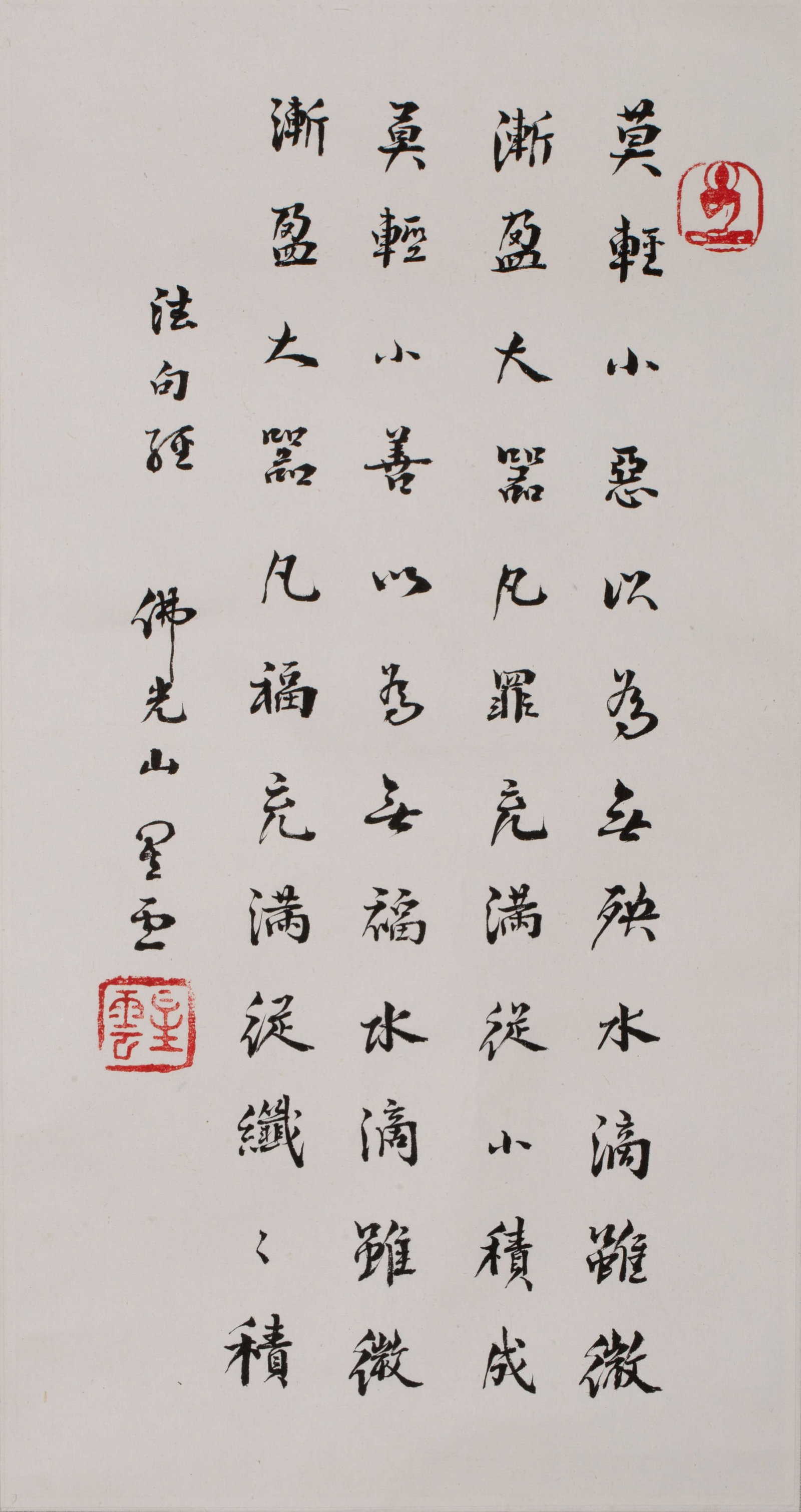 Nebula calligraphy: Nebula calligraphy