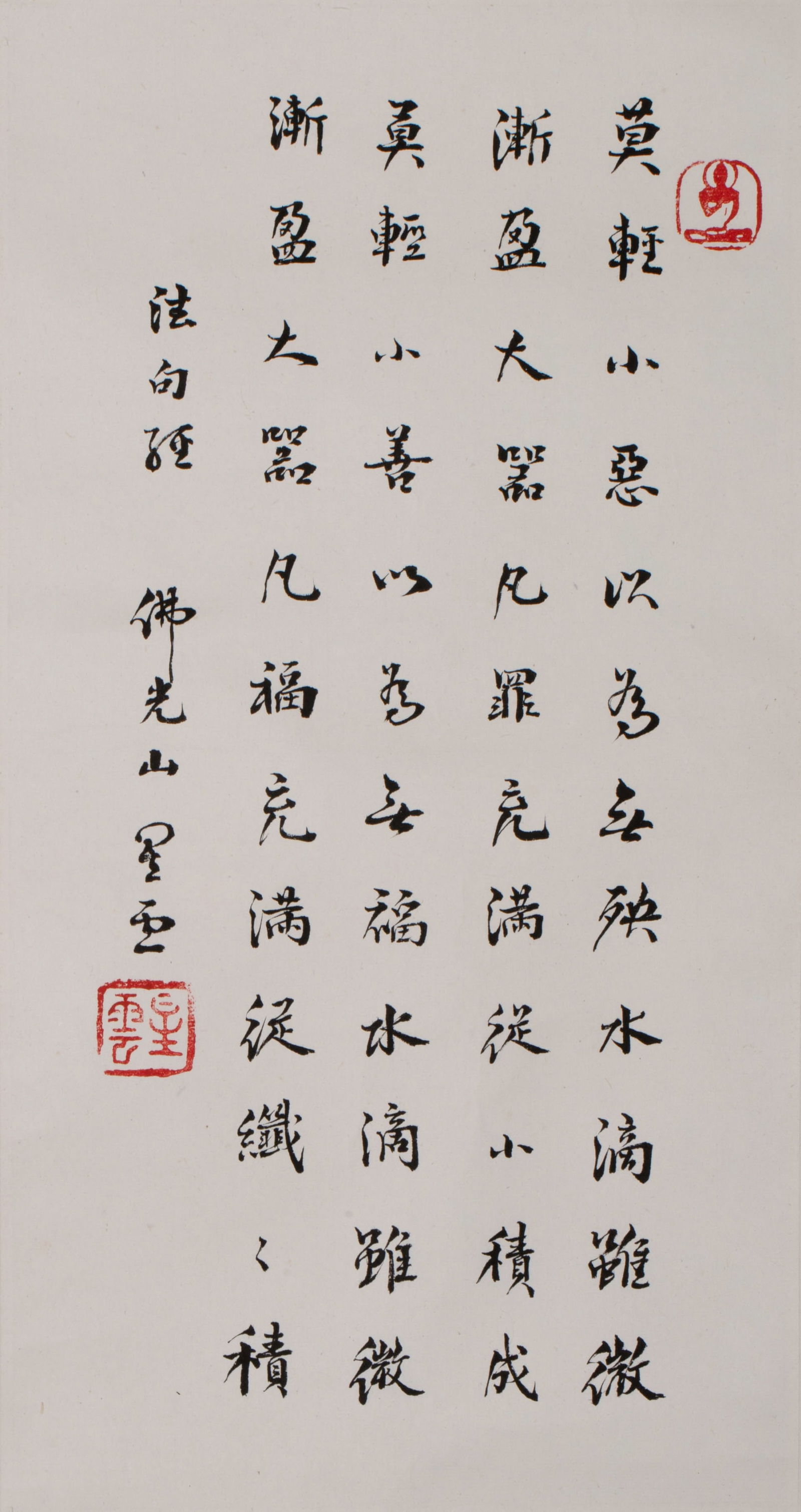 Nebula calligraphy - 2