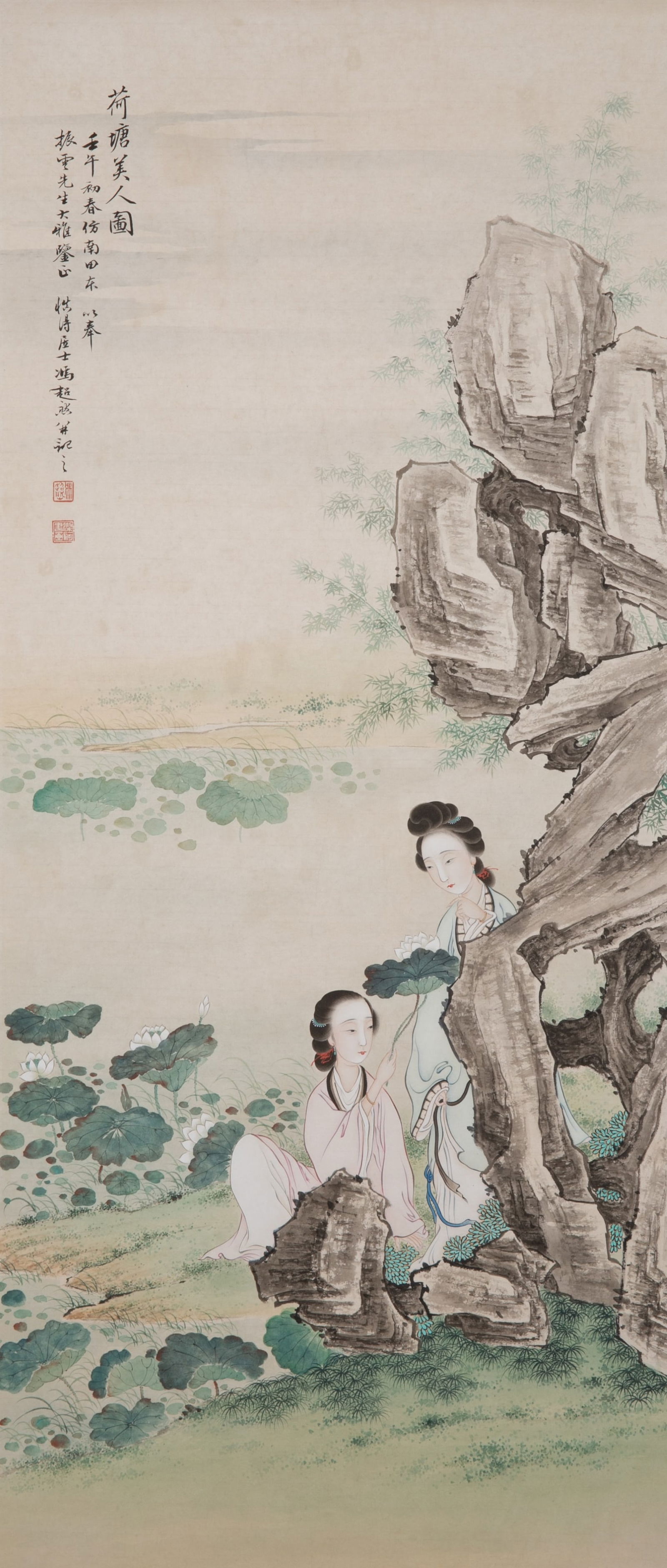 Feng Chaoran Beauty in the Lotus Pond: Feng Chaoran Beauty in the Lotus Pond