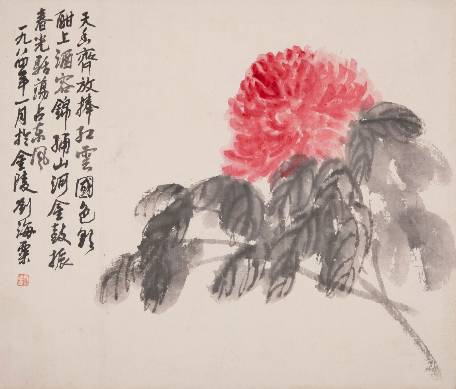 Liu Haisu flowers: Liu Haisu flowers