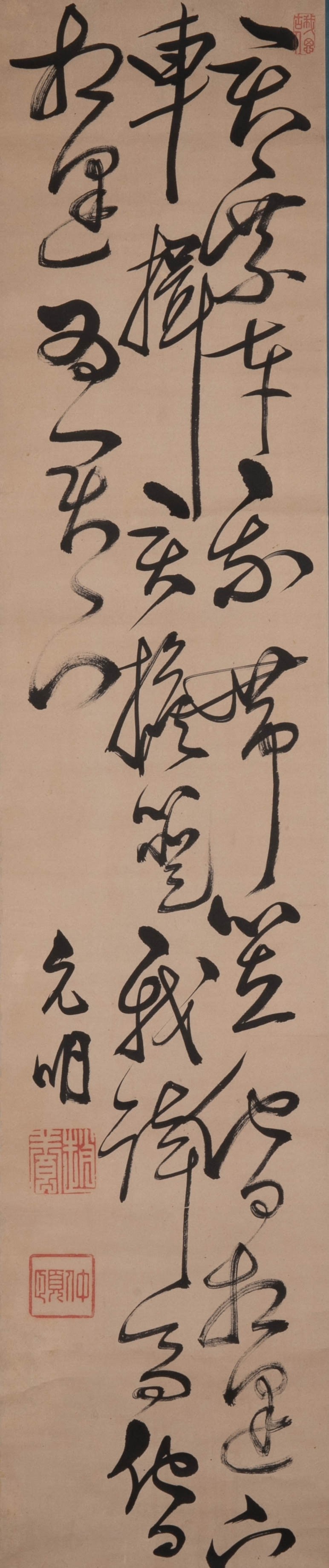 Zhao Taozhai calligraphy: Zhao Taozhai calligraphy