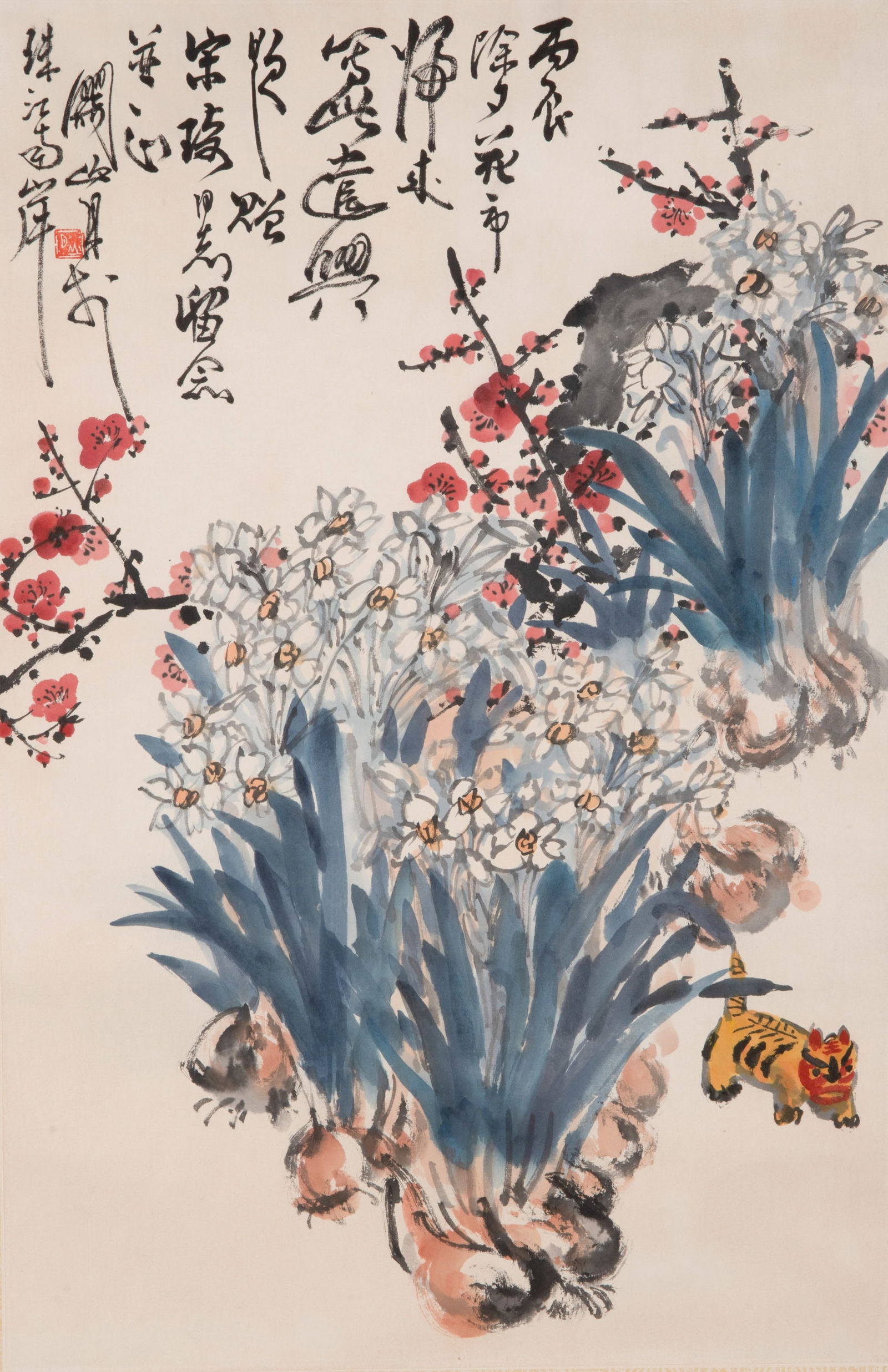 Guan Shanyue Narcissus: Guan Shanyue Narcissus