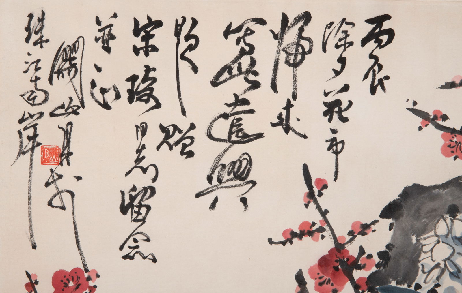 Guan Shanyue Narcissus - 2