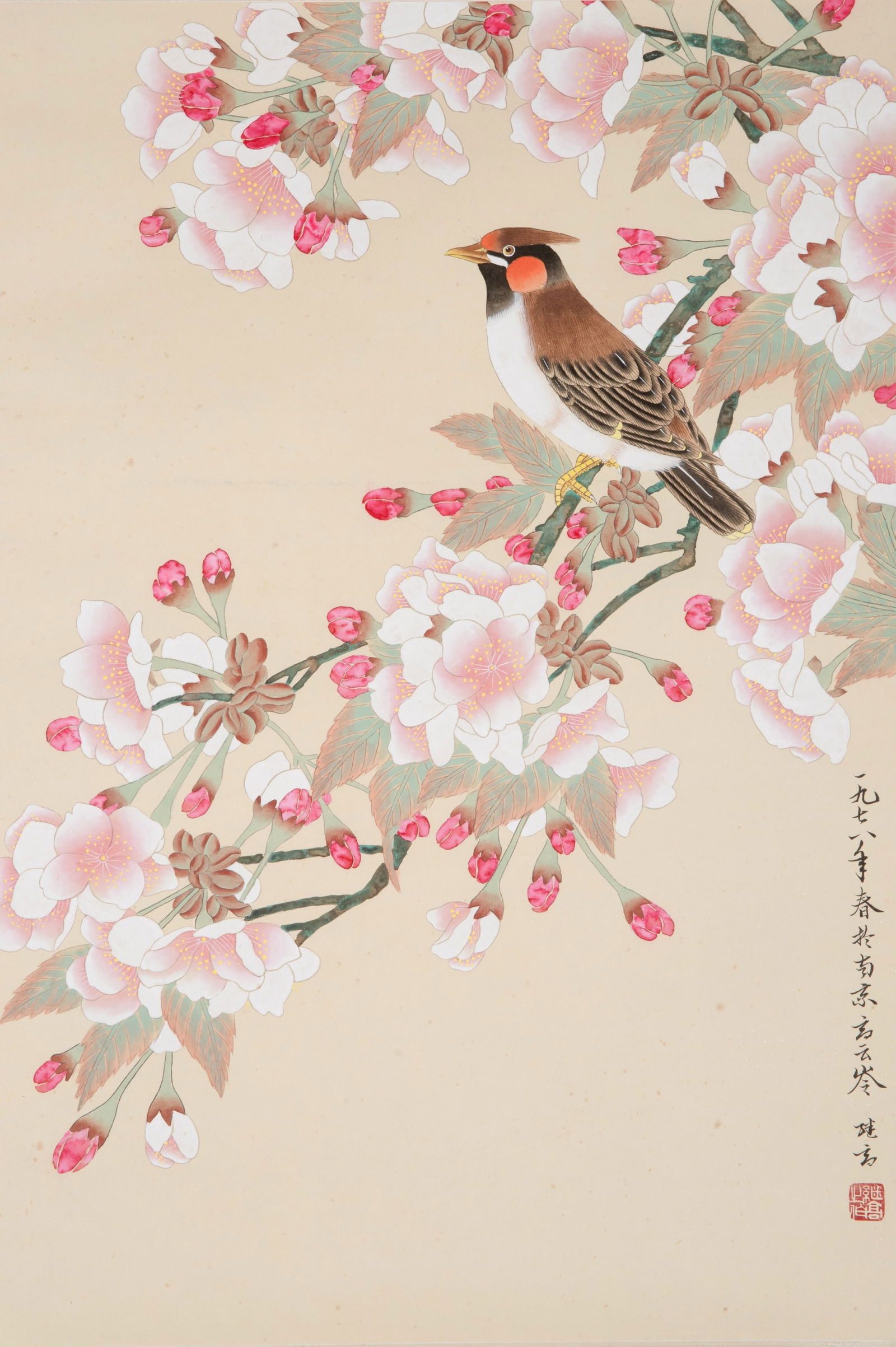 Yu Jigao Flowers and Birds: Yu Jigao Flowers and Birds