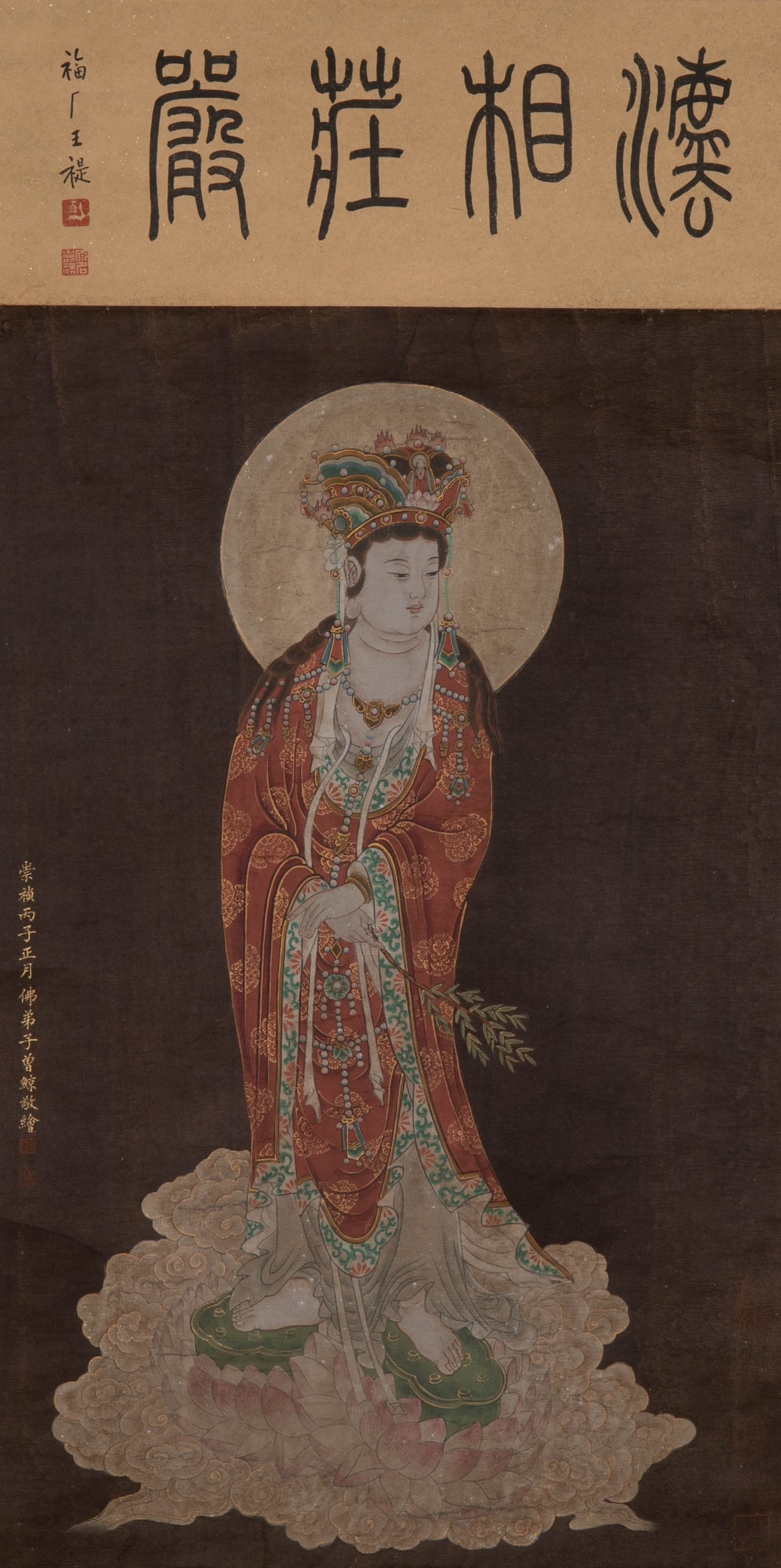 Anonymous Guanyin Statue: Anonymous Guanyin Statue