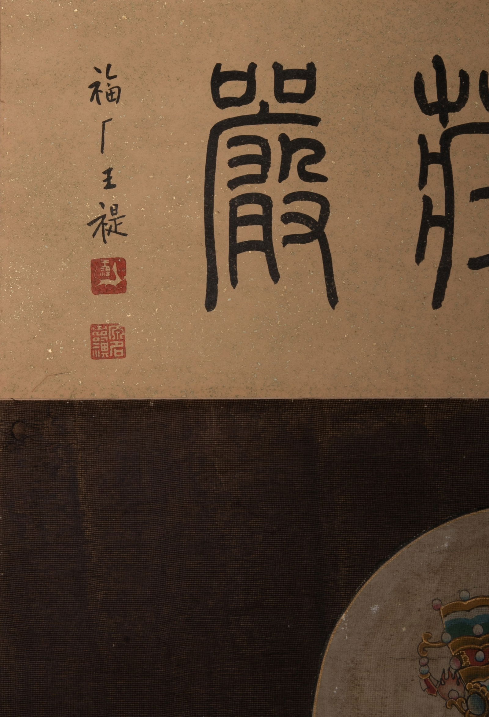 Anonymous Guanyin Statue - 4