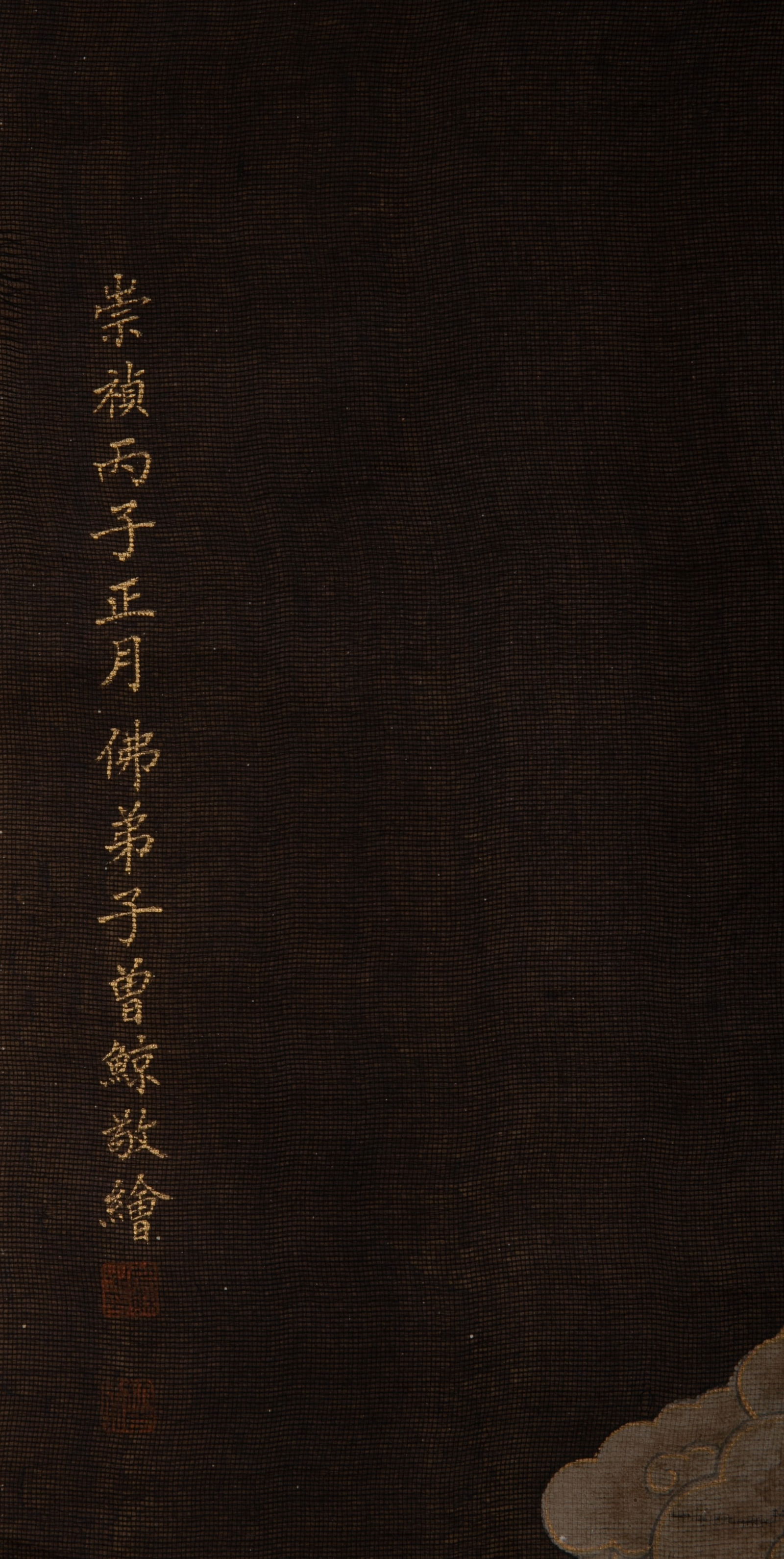 Anonymous Guanyin Statue - 7