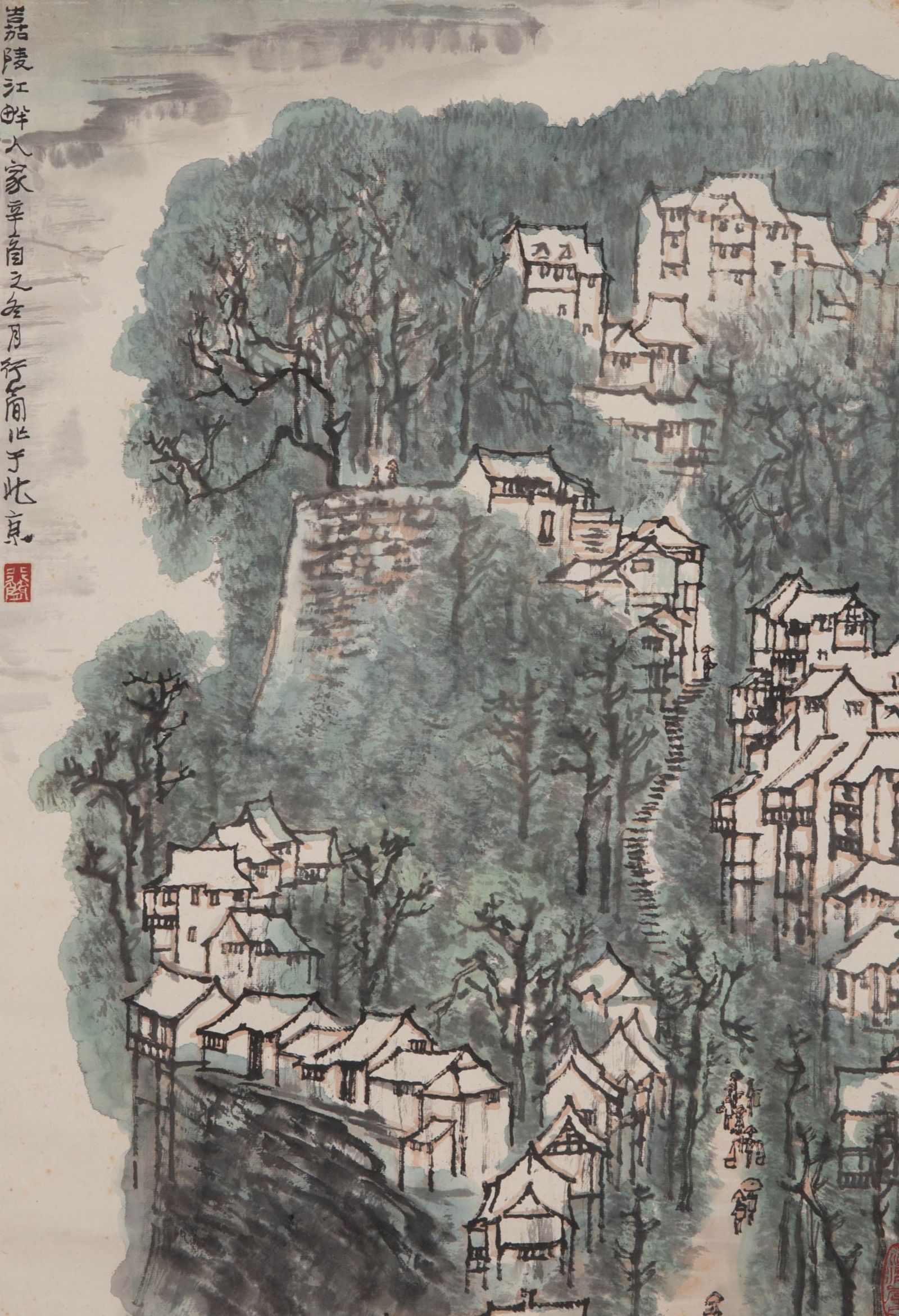 Li Xingjian Landscape: Li Xingjian Landscape