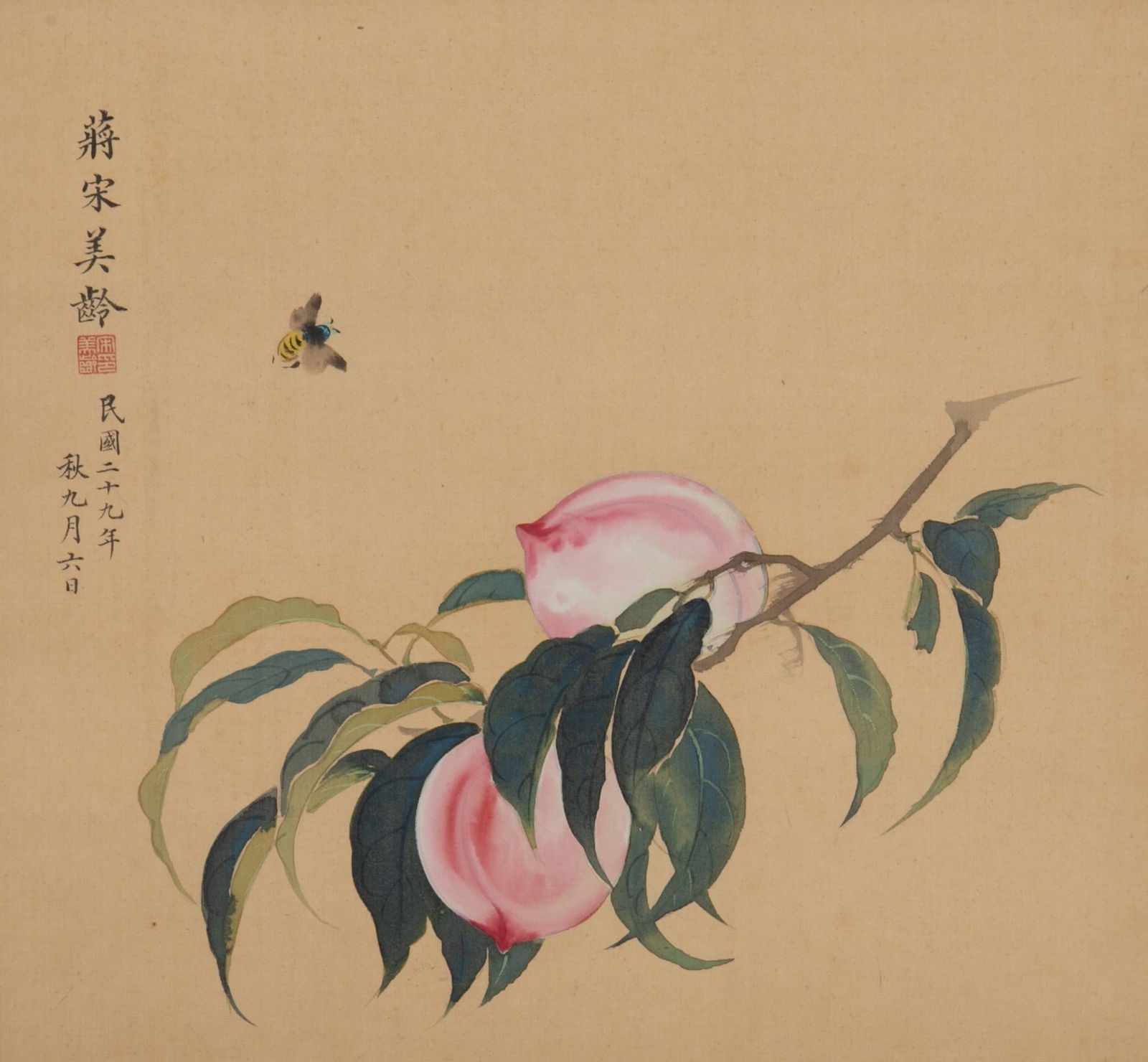 Song Meiling Shoudao: Song Meiling Shoudao