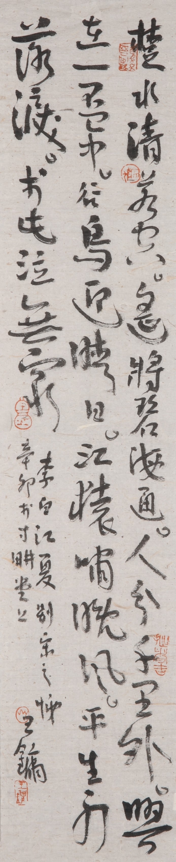 Wang Yong calligraphy: Wang Yong calligraphy
