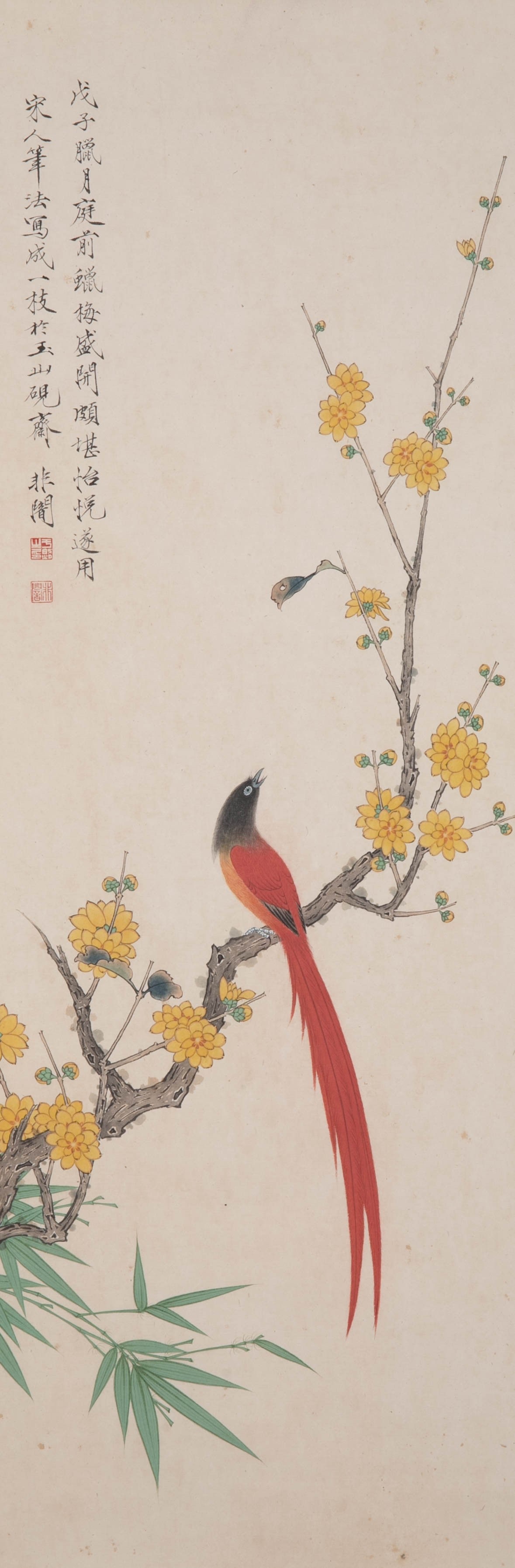 Yu Changfei Flowers and Birds: Yu Changfei Flowers and Birds