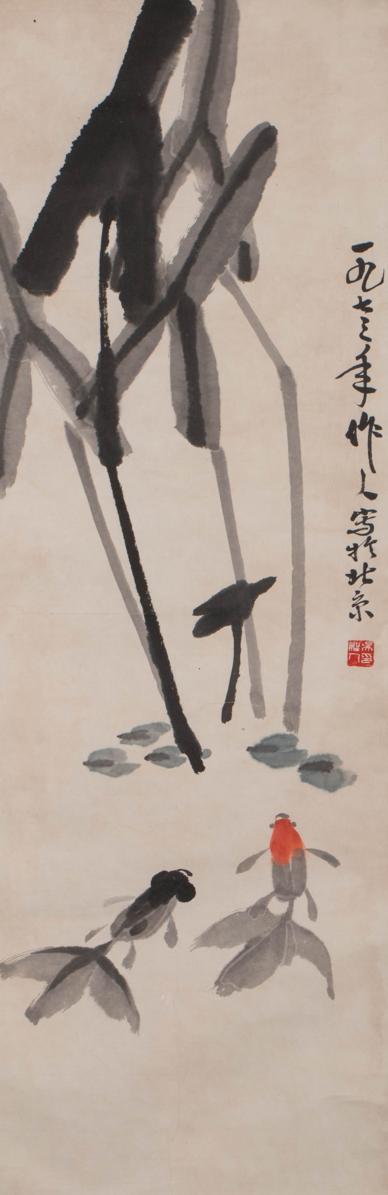 Wu Zuoren Goldfish: Wu Zuoren Goldfish