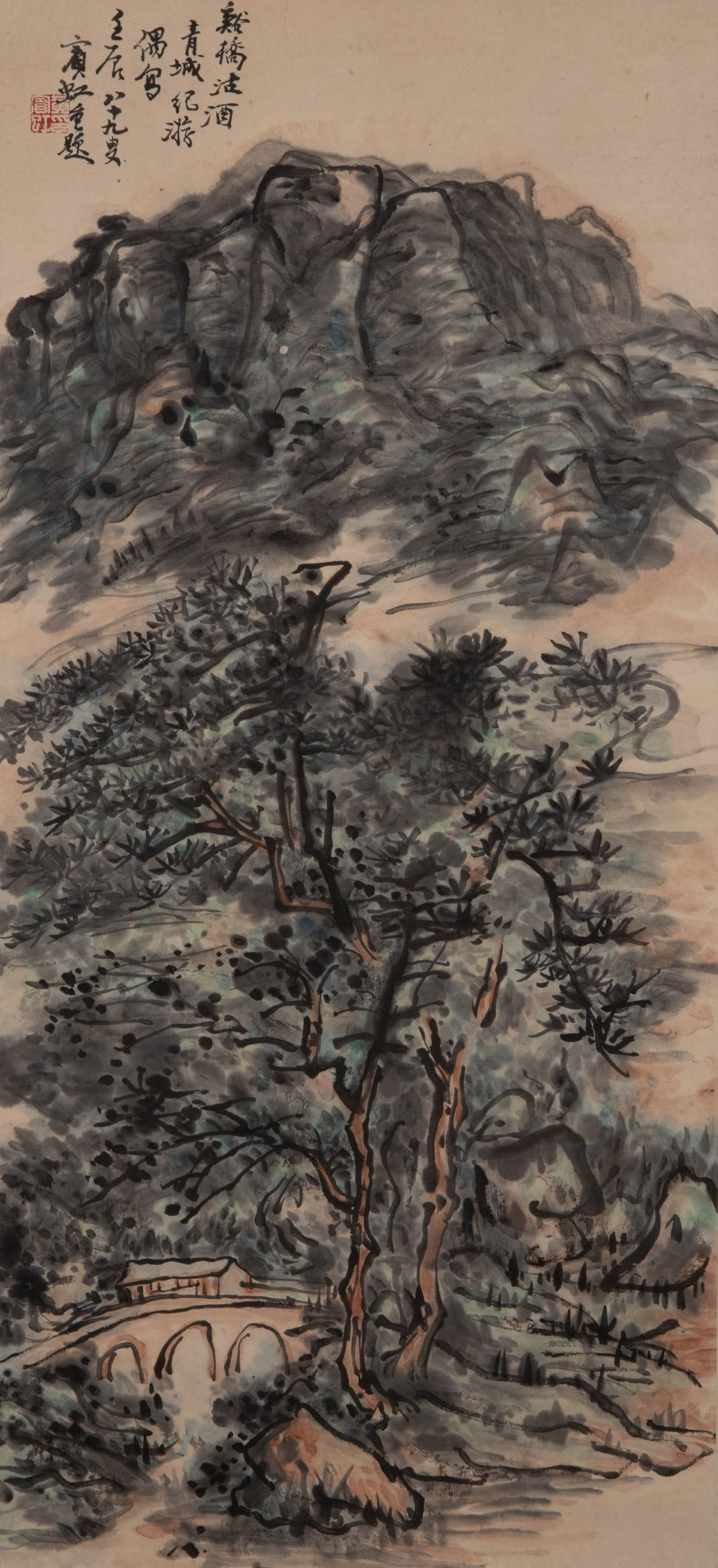 Huang Binhong Landscape: Huang Binhong Landscape