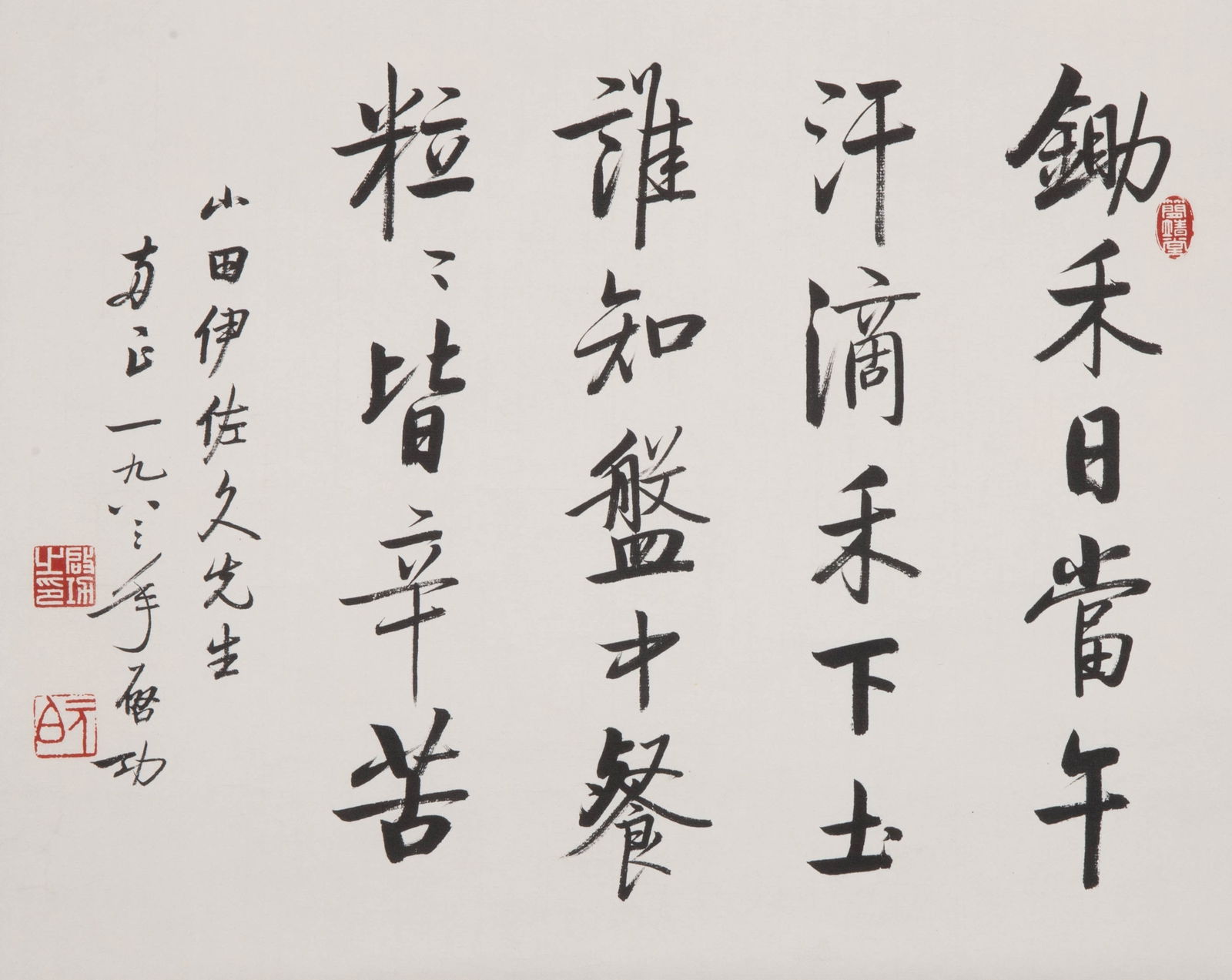 Qigong calligraphy: Qigong calligraphy