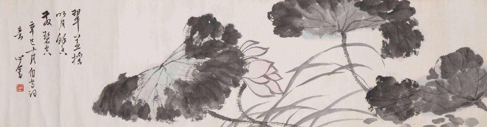 Puru lotus: Puru lotus