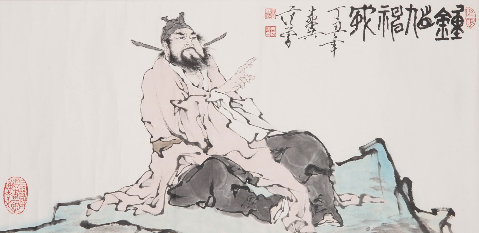 Fan Zeng Zhong Kui: Fan Zeng Zhong Kui