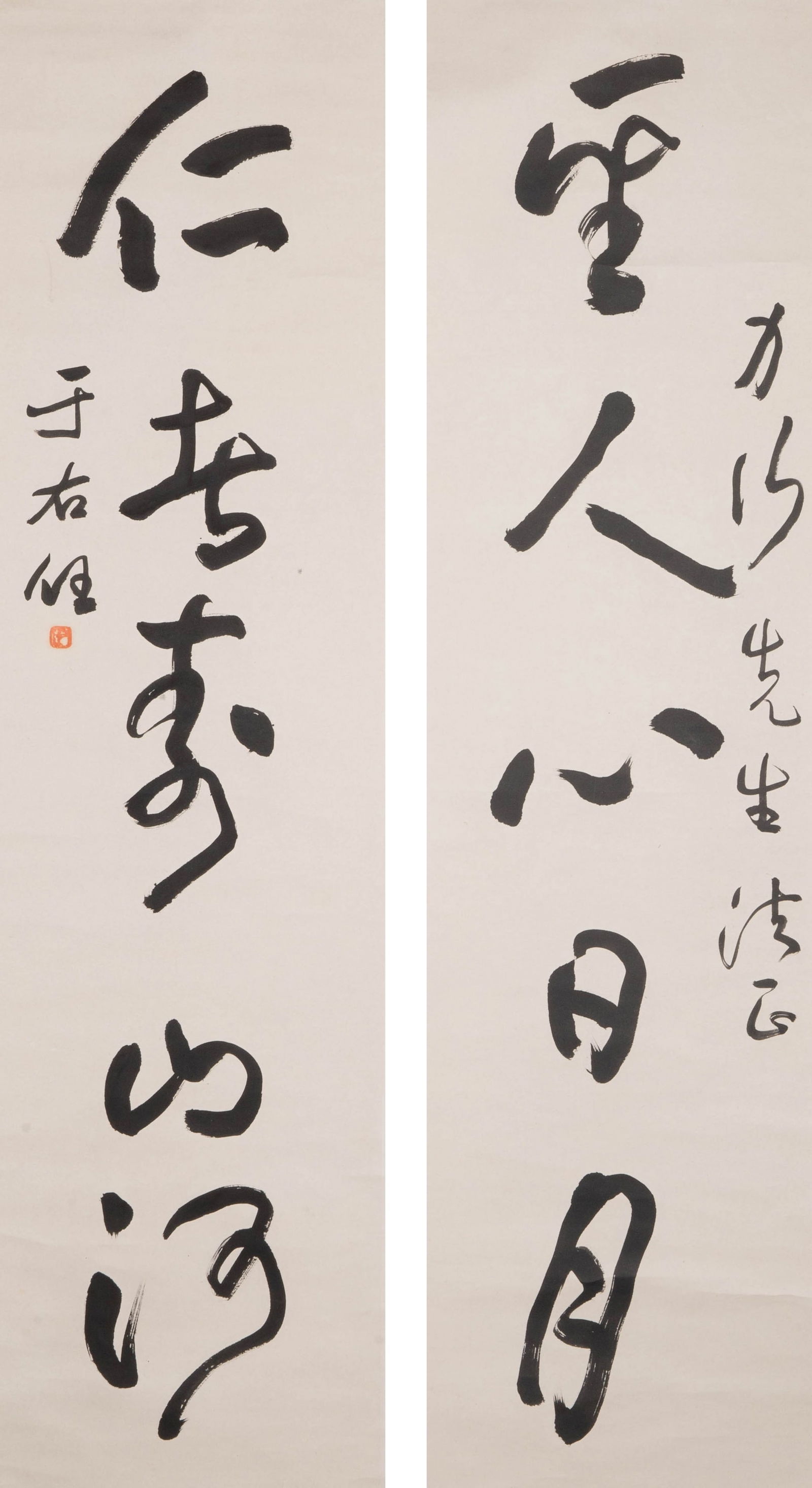 Sun Qifeng calligraphy couplets: Sun Qifeng calligraphy couplets