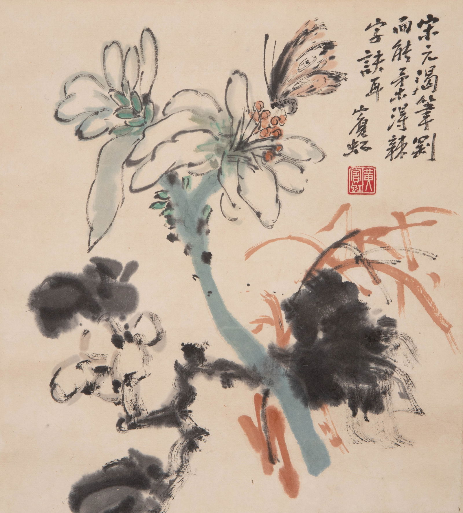 Huang Binhong Flowers: Huang Binhong Flowers