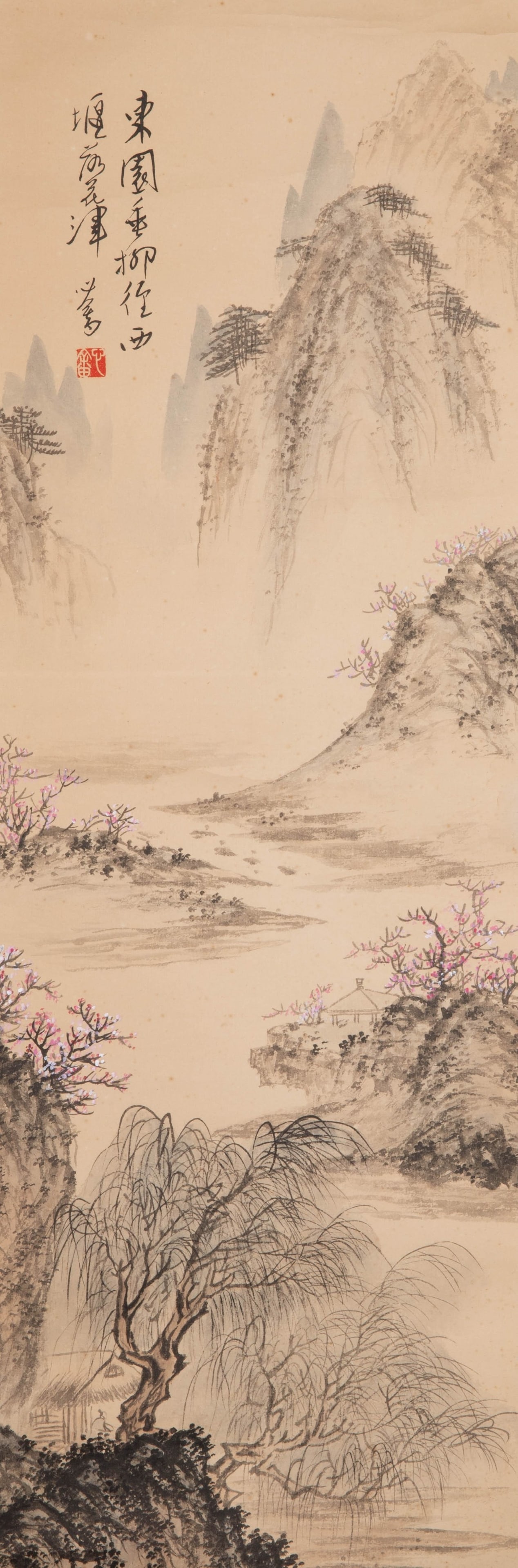 Puru Landscape: Puru Landscape