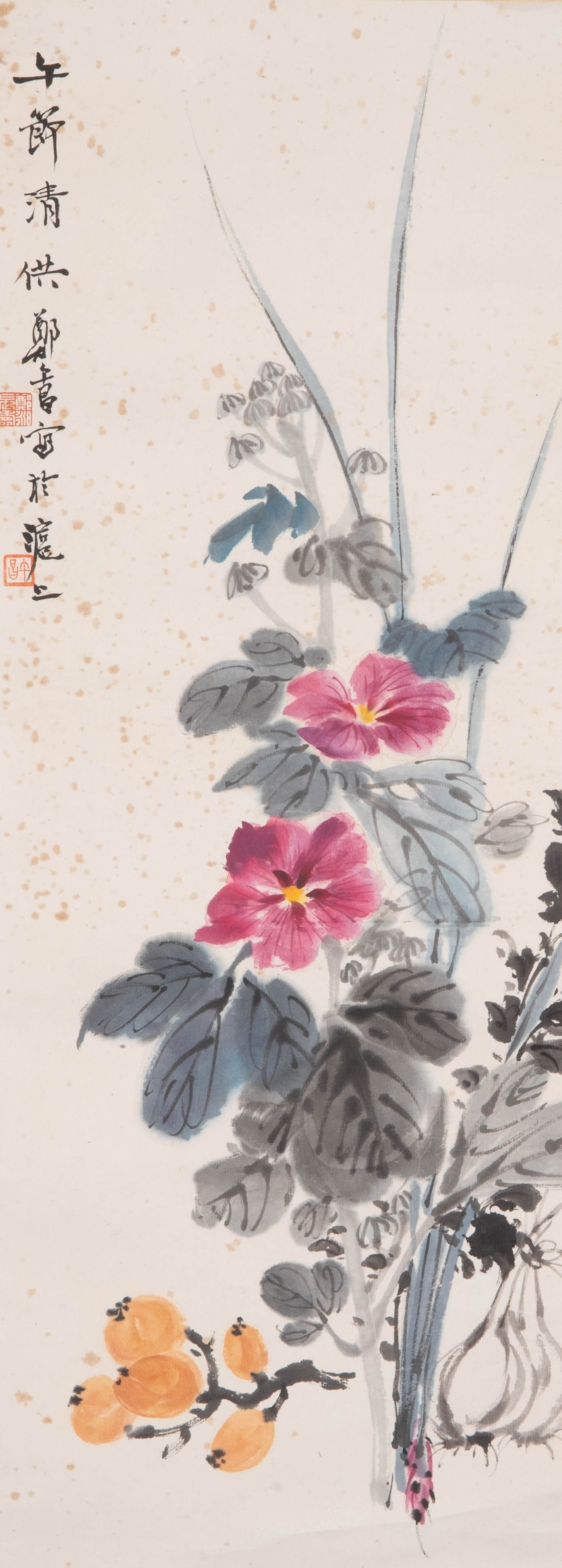 Guan Liang: Guan Liang