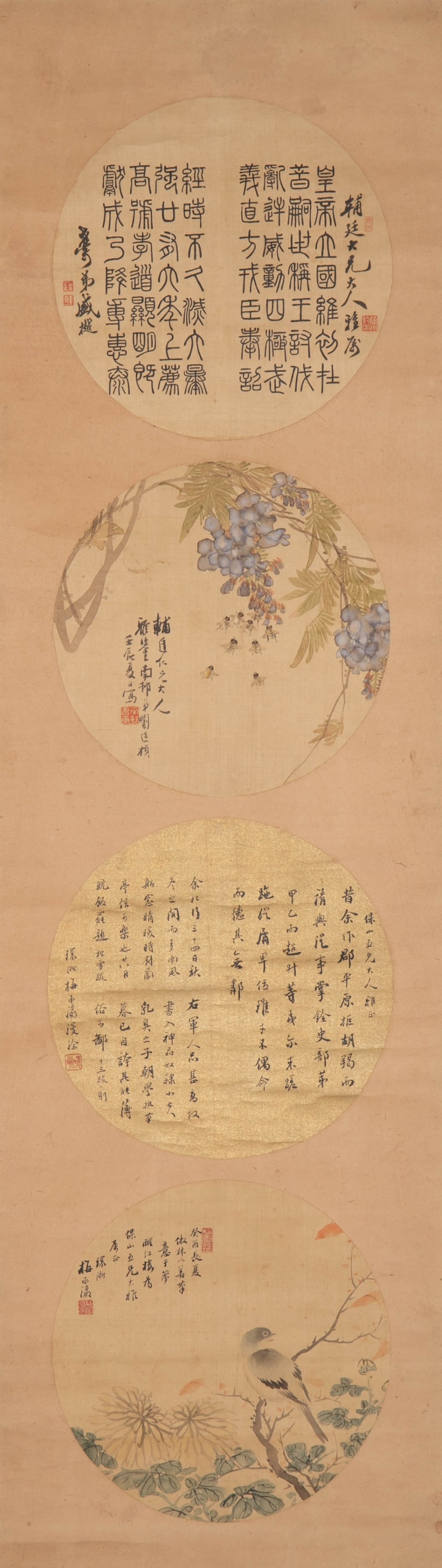 Nancun et al. Four frames: Nancun et al. Four frames