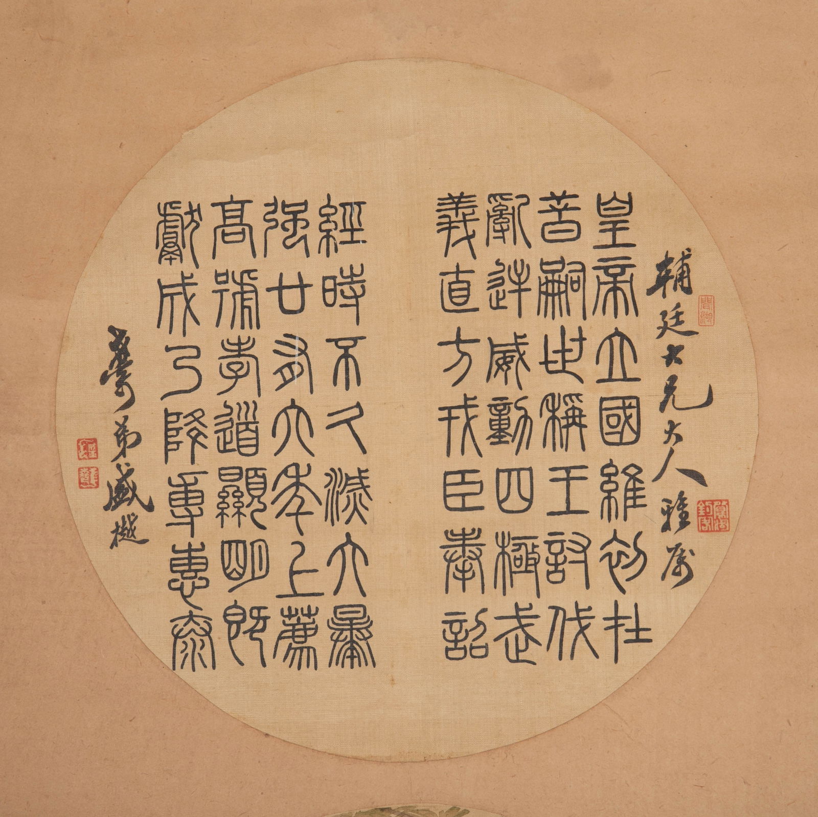 Nancun et al. Four frames - 3