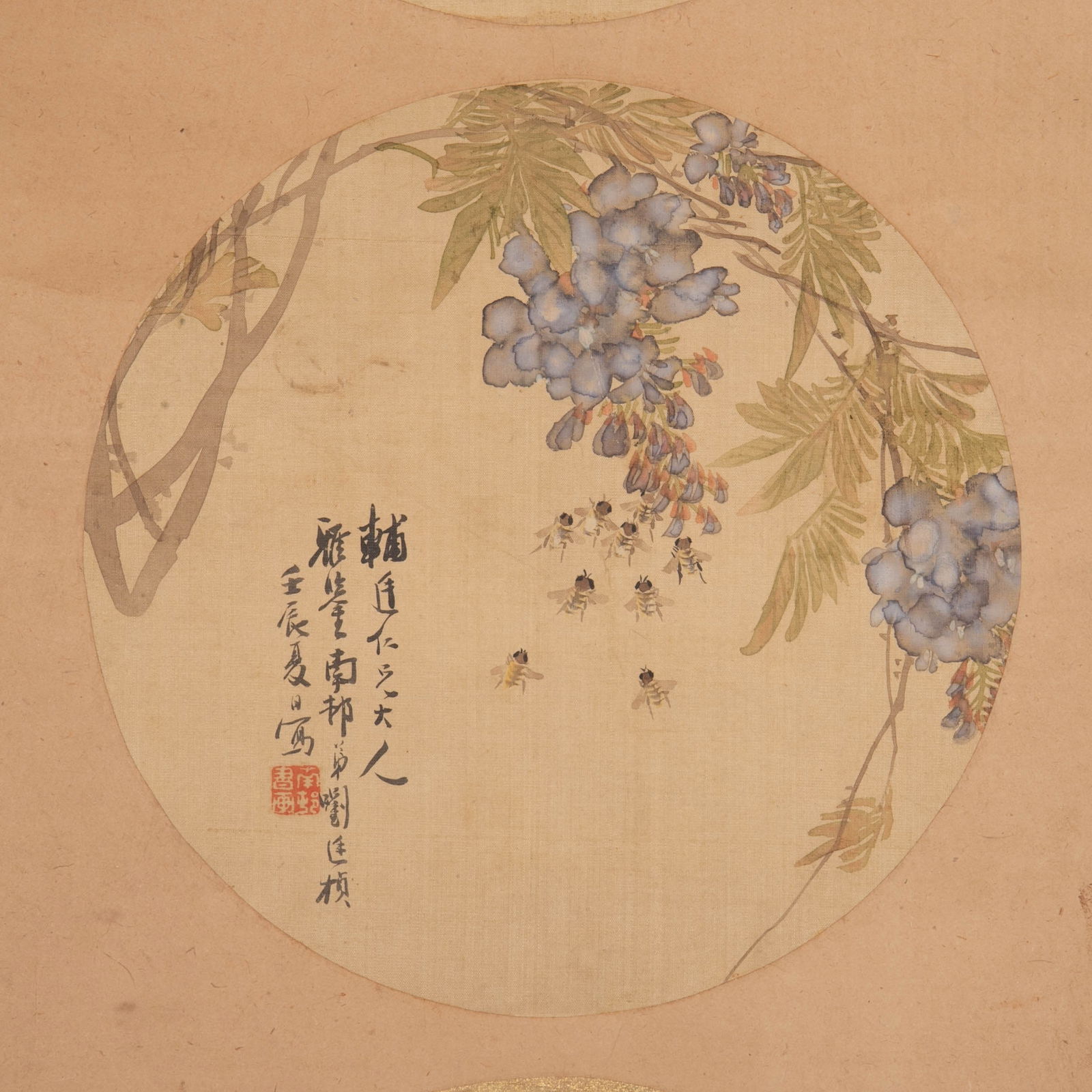 Nancun et al. Four frames - 4