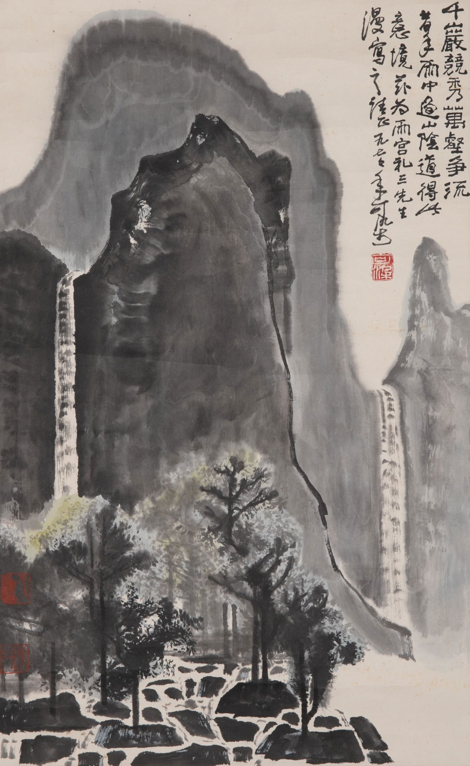 Li Keran Landscape: Li Keran Landscape