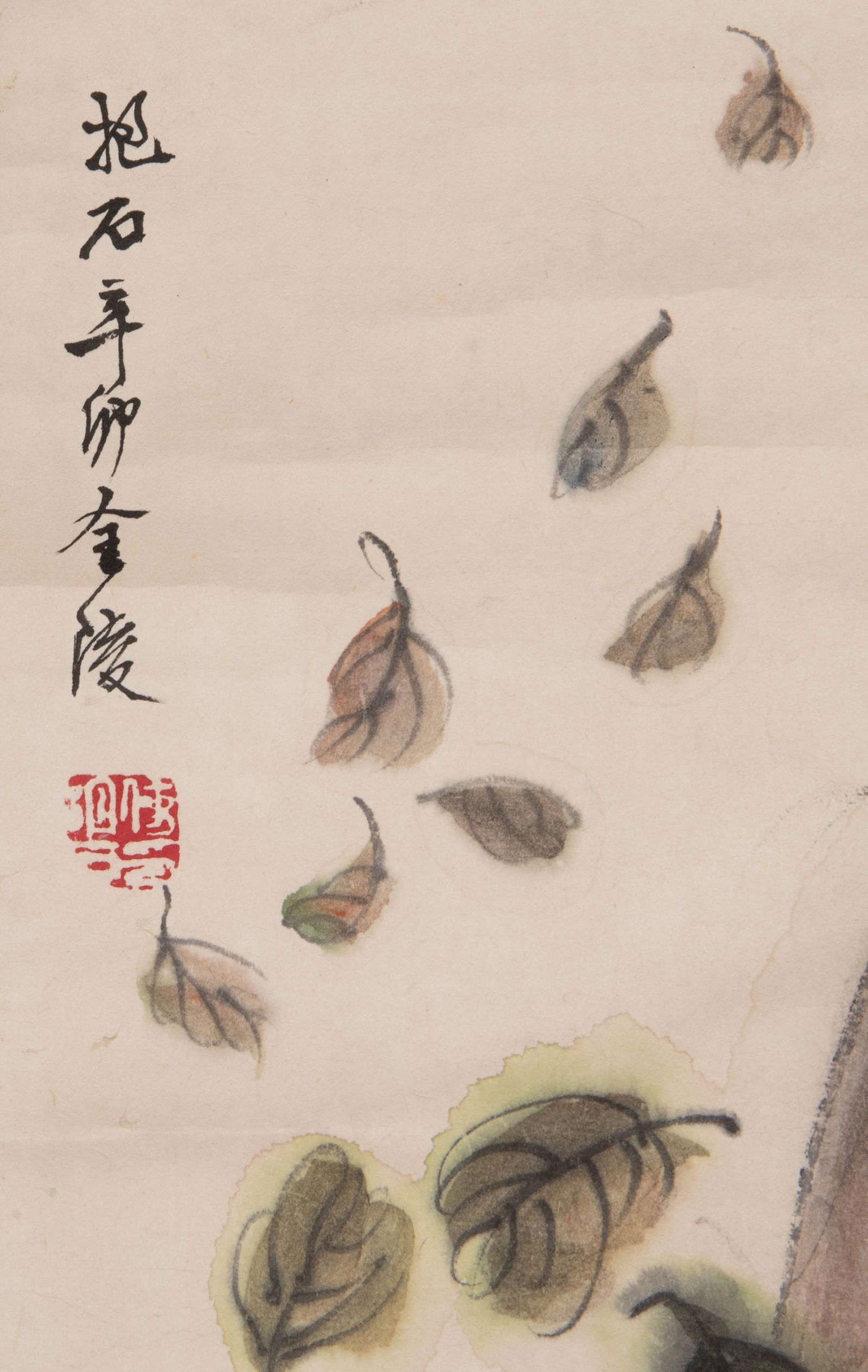 Fu Baoshi Characters - 6