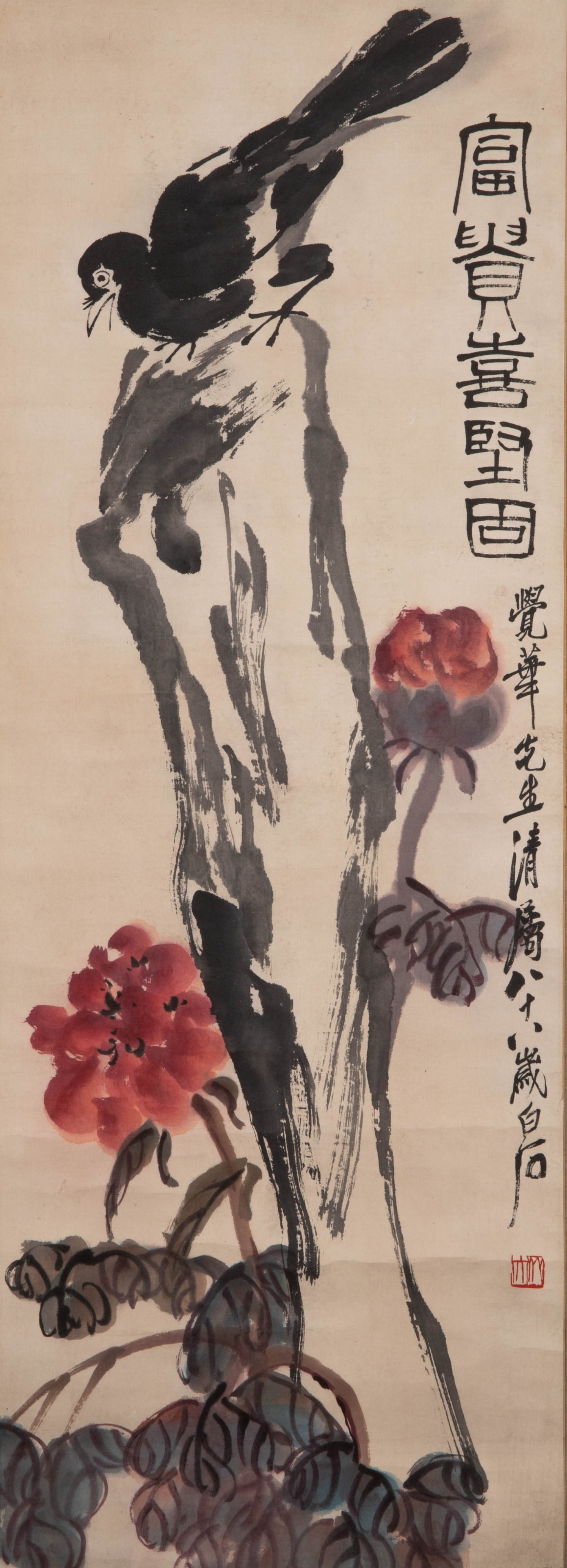 Qi Baishi Flowers and Birds: Qi Baishi Flowers and Birds