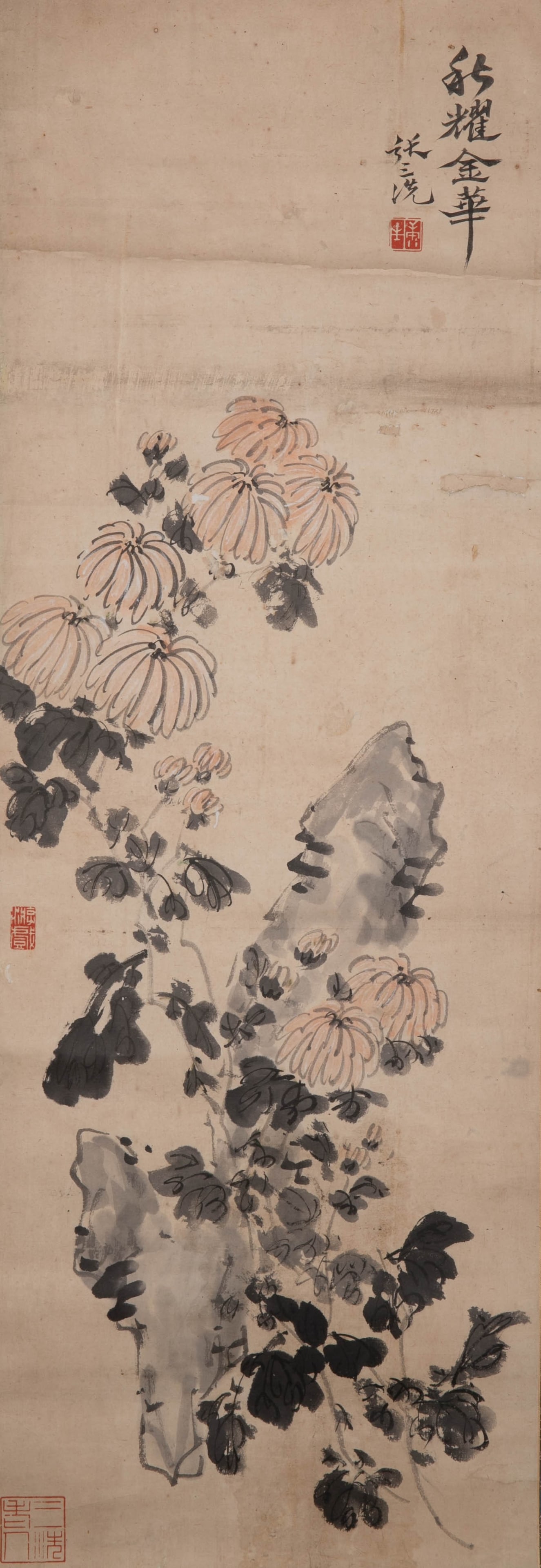 Master Hongyi Flowers: Master Hongyi Flowers