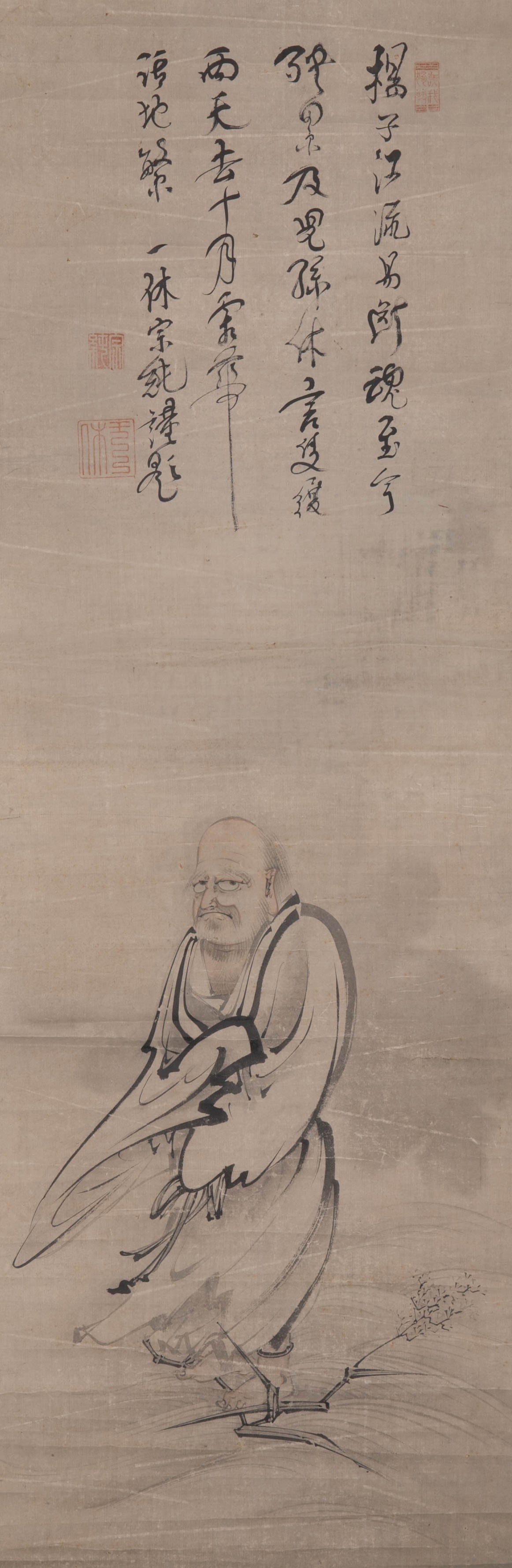 One break, one reed crossing the river: One break, one reed crossing the river