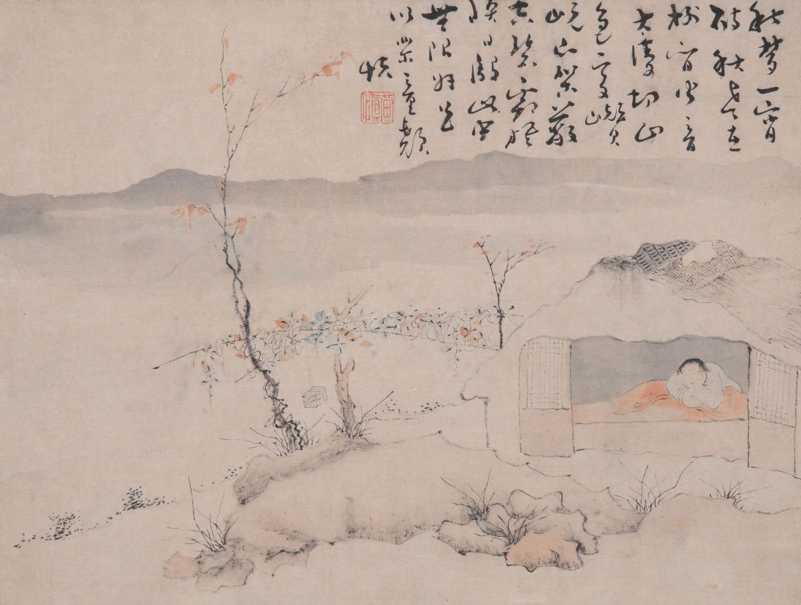 Huang Shen Shan Shui Tian Yuan: Huang Shen Shan Shui Tian Yuan