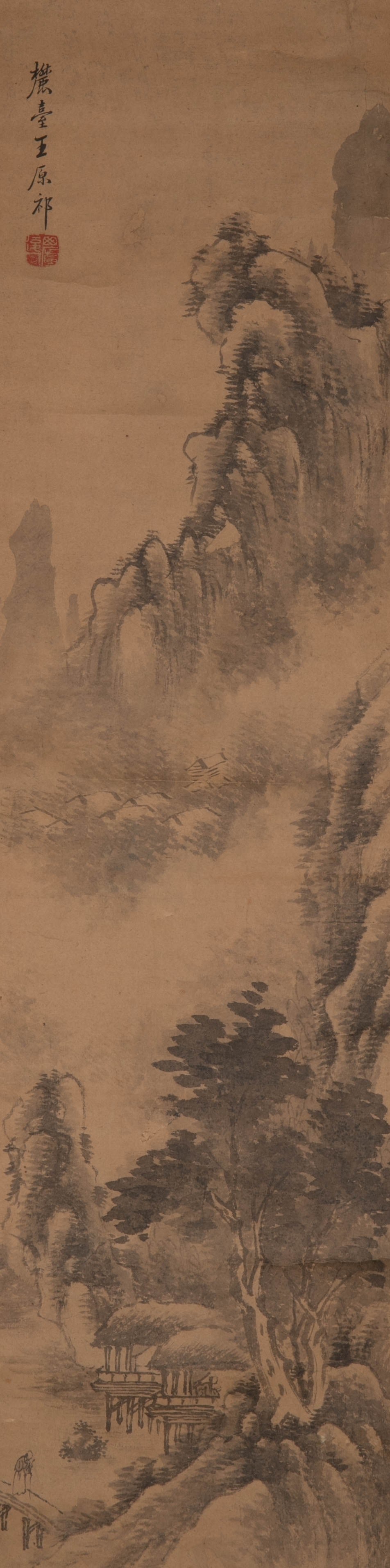 Wang Yuanqi Landscape: Wang Yuanqi Landscape