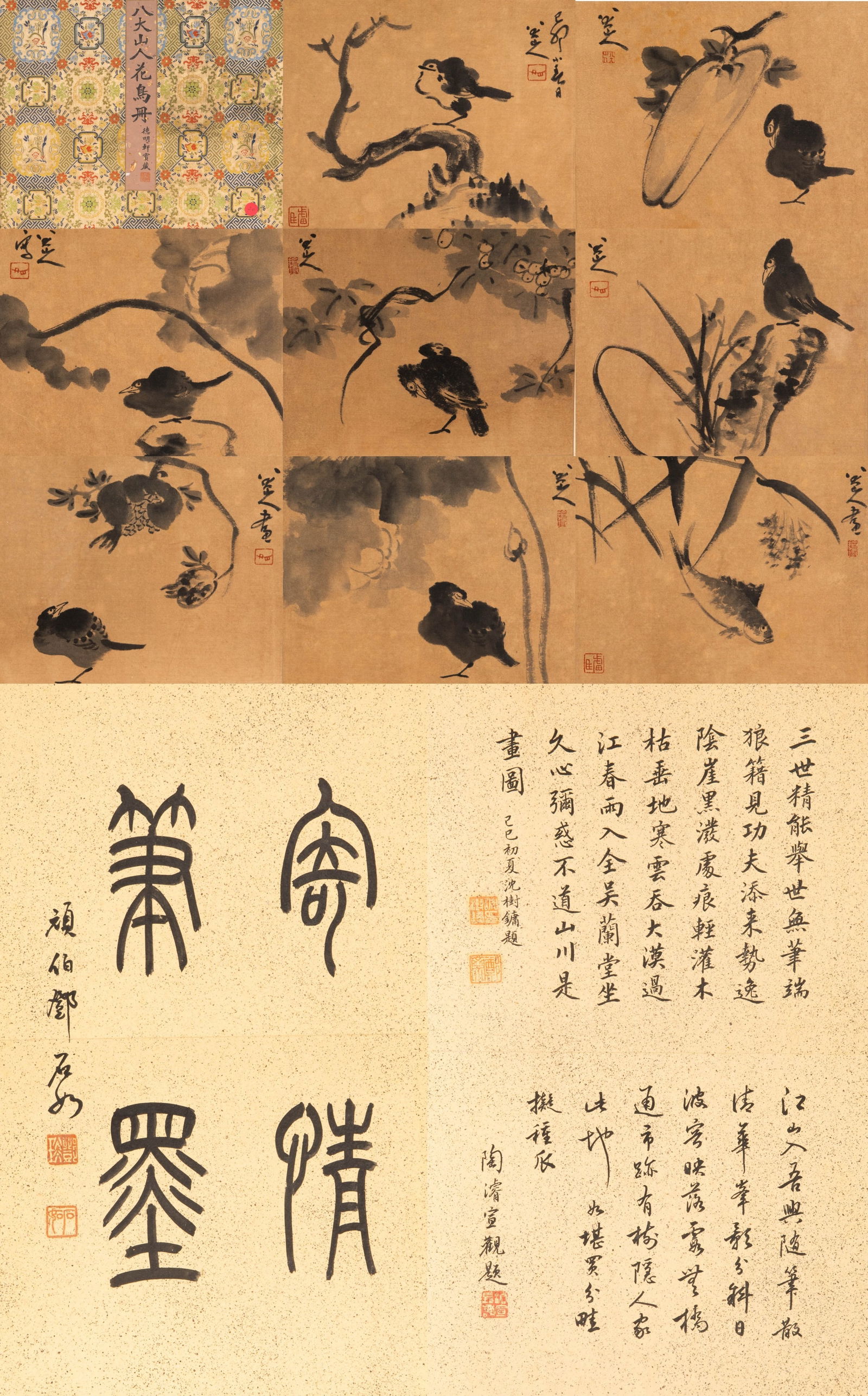 Bada Shanren Flowers and Birds Album: The most influential painter and calligrapher in the late ming and early qing dynasties in China, his original name was zhu da, also known as bada shanren, xuege, geshan, etc. he was a descendant of