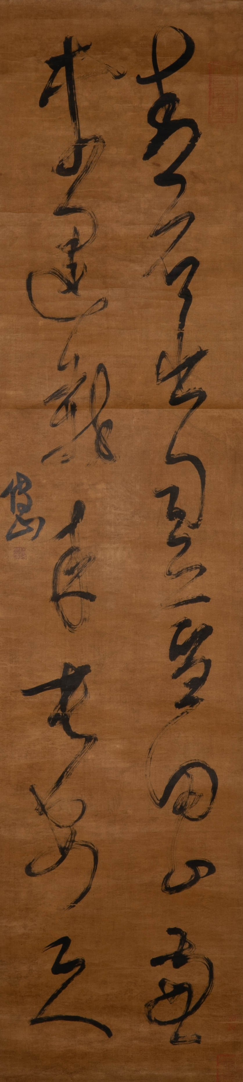 Fu shan cursive script: Fu shan cursive script