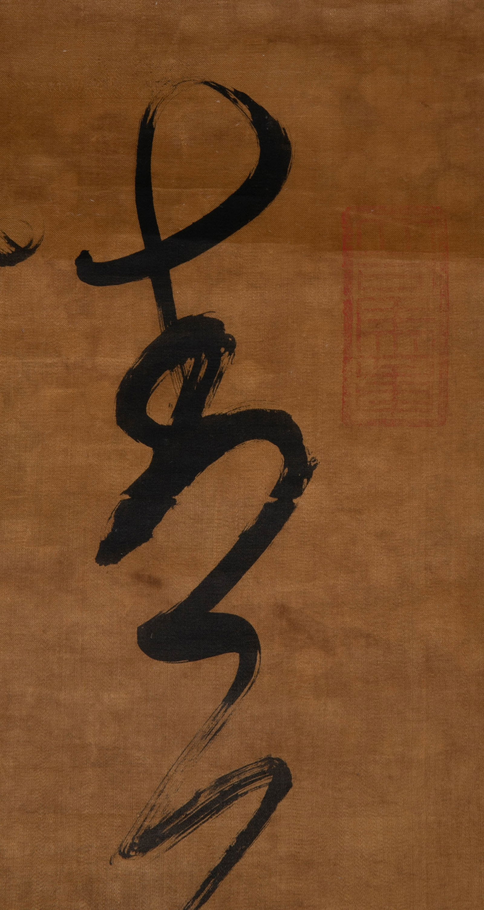 Fu shan cursive script - 3