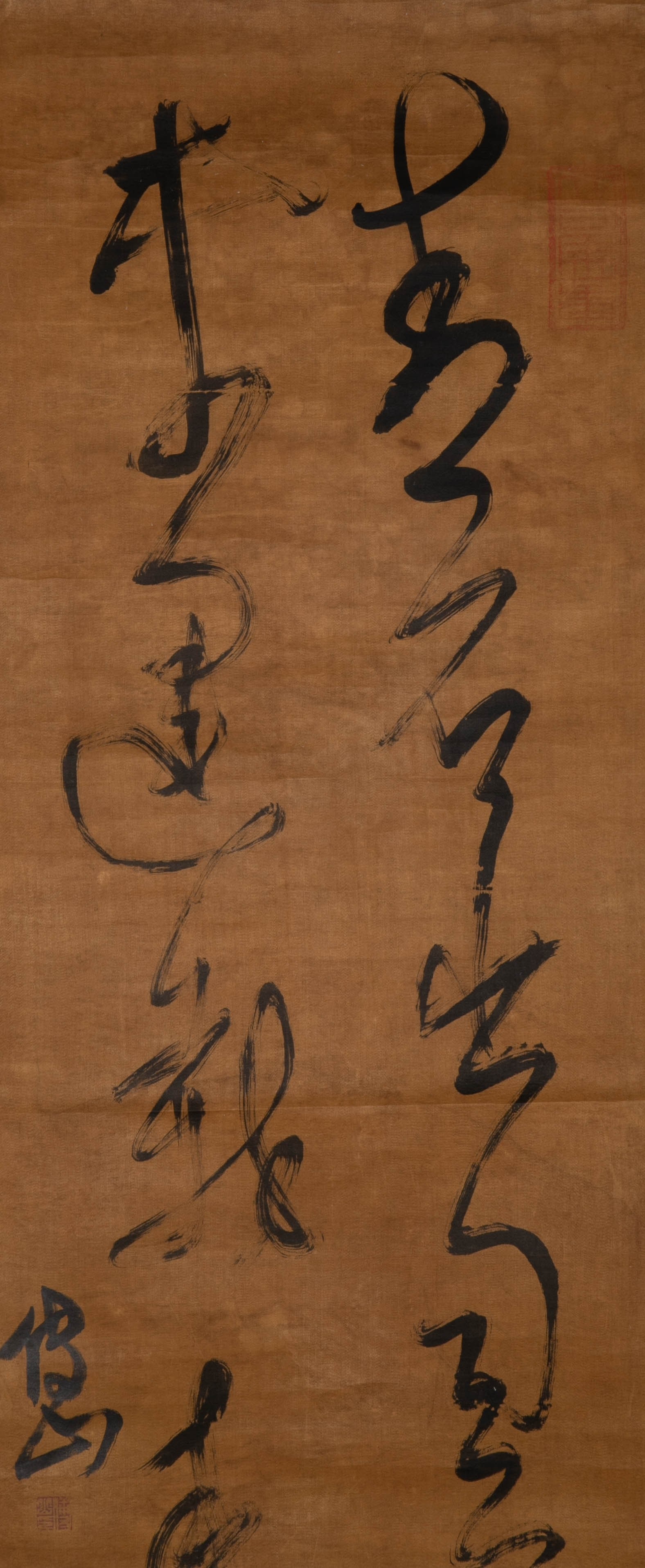 Fu shan cursive script - 4