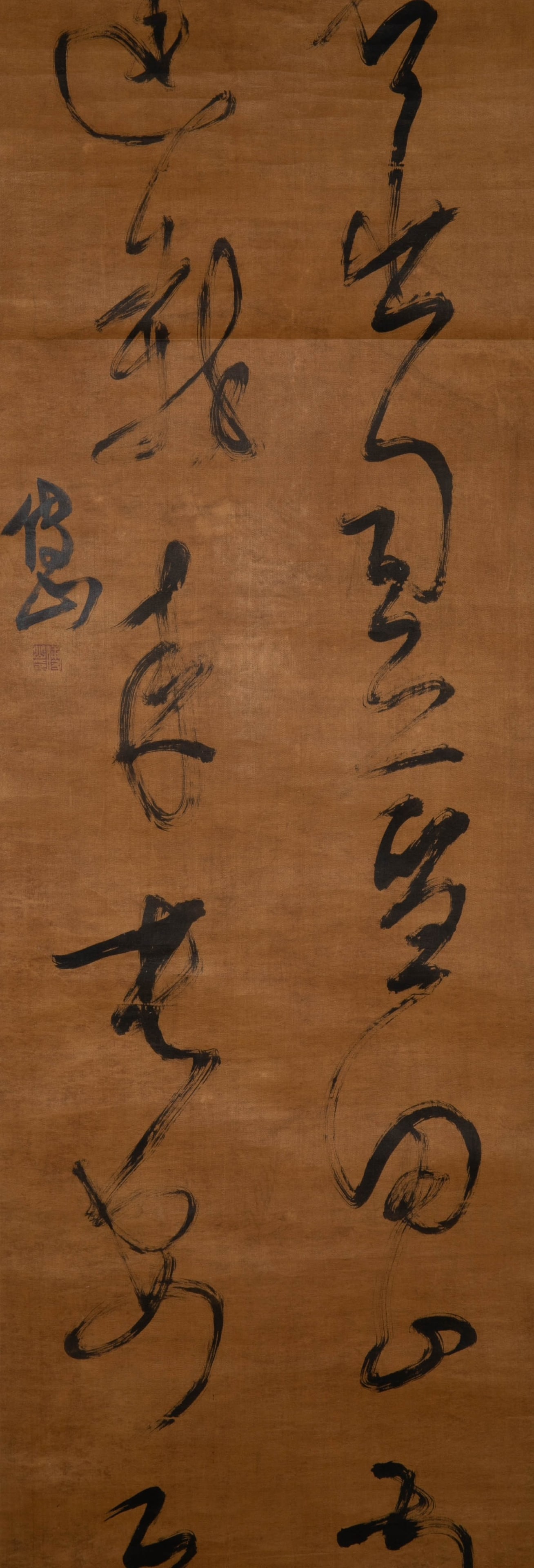 Fu shan cursive script - 5