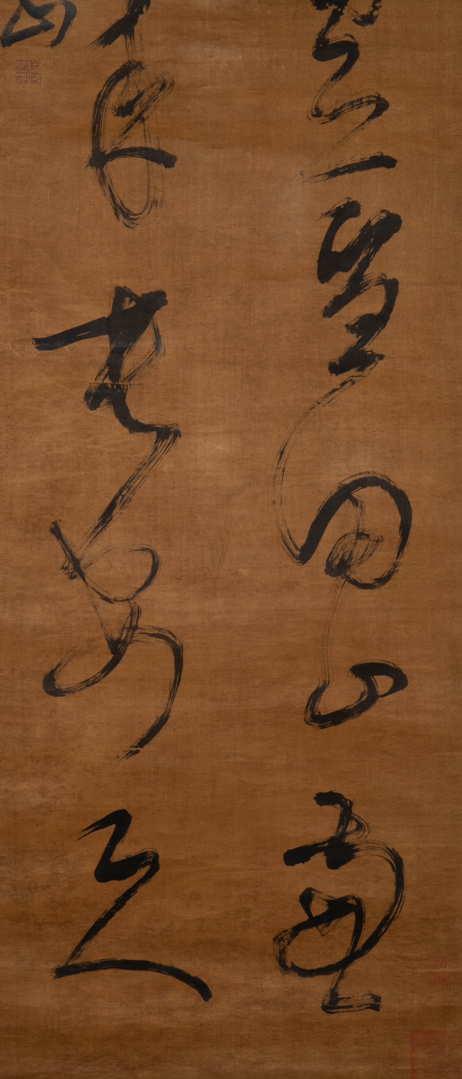 Fu shan cursive script - 6