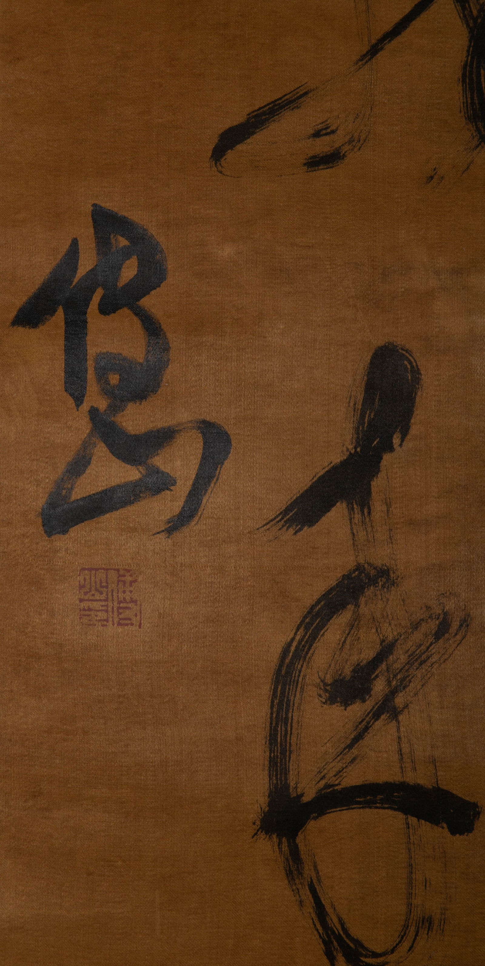 Fu shan cursive script - 7