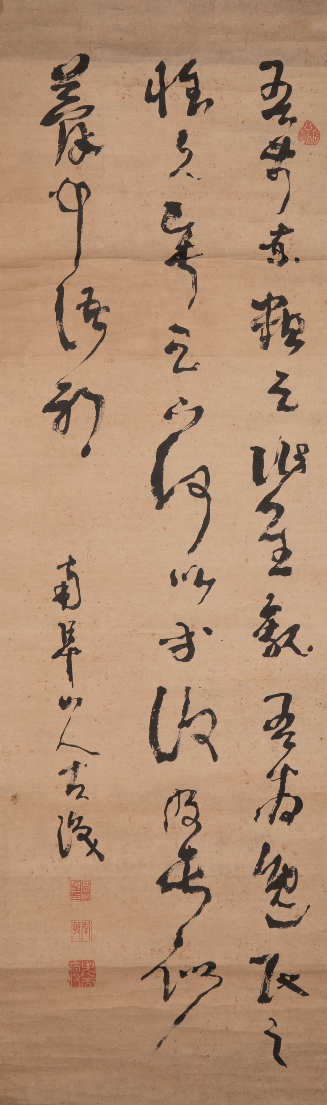Gao Fenghan calligraphy: Gao Fenghan calligraphy