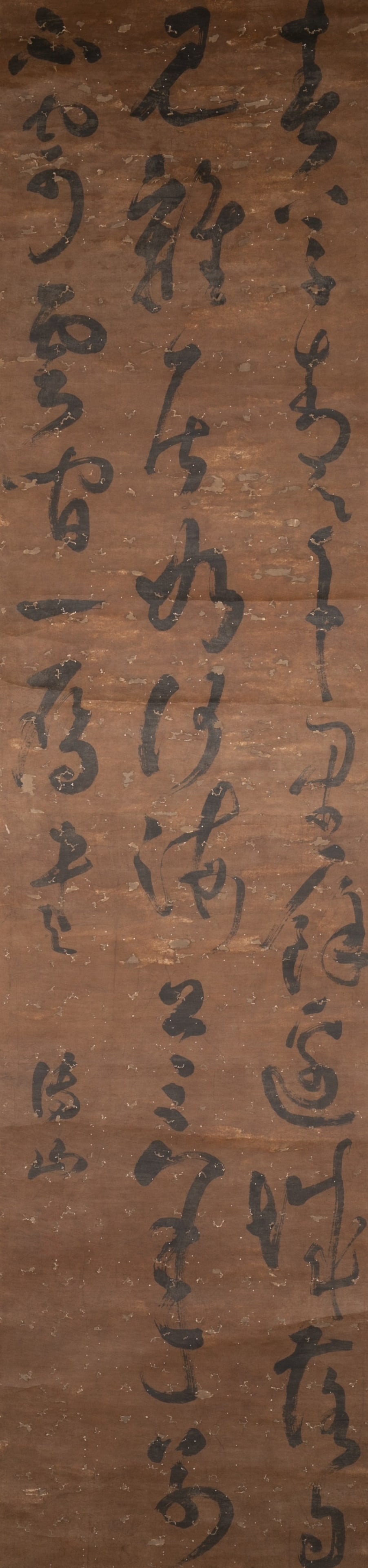 Fu Shan Xing Cao: Fu Shan Xing Cao