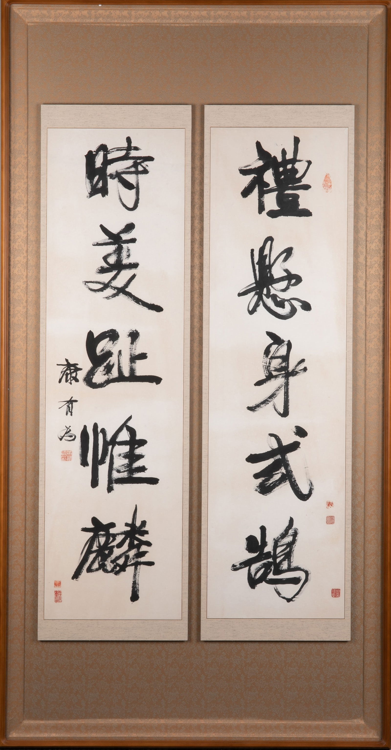 Kang Youwei Five-Character Couplet: Kang Youwei Five-Character Couplet