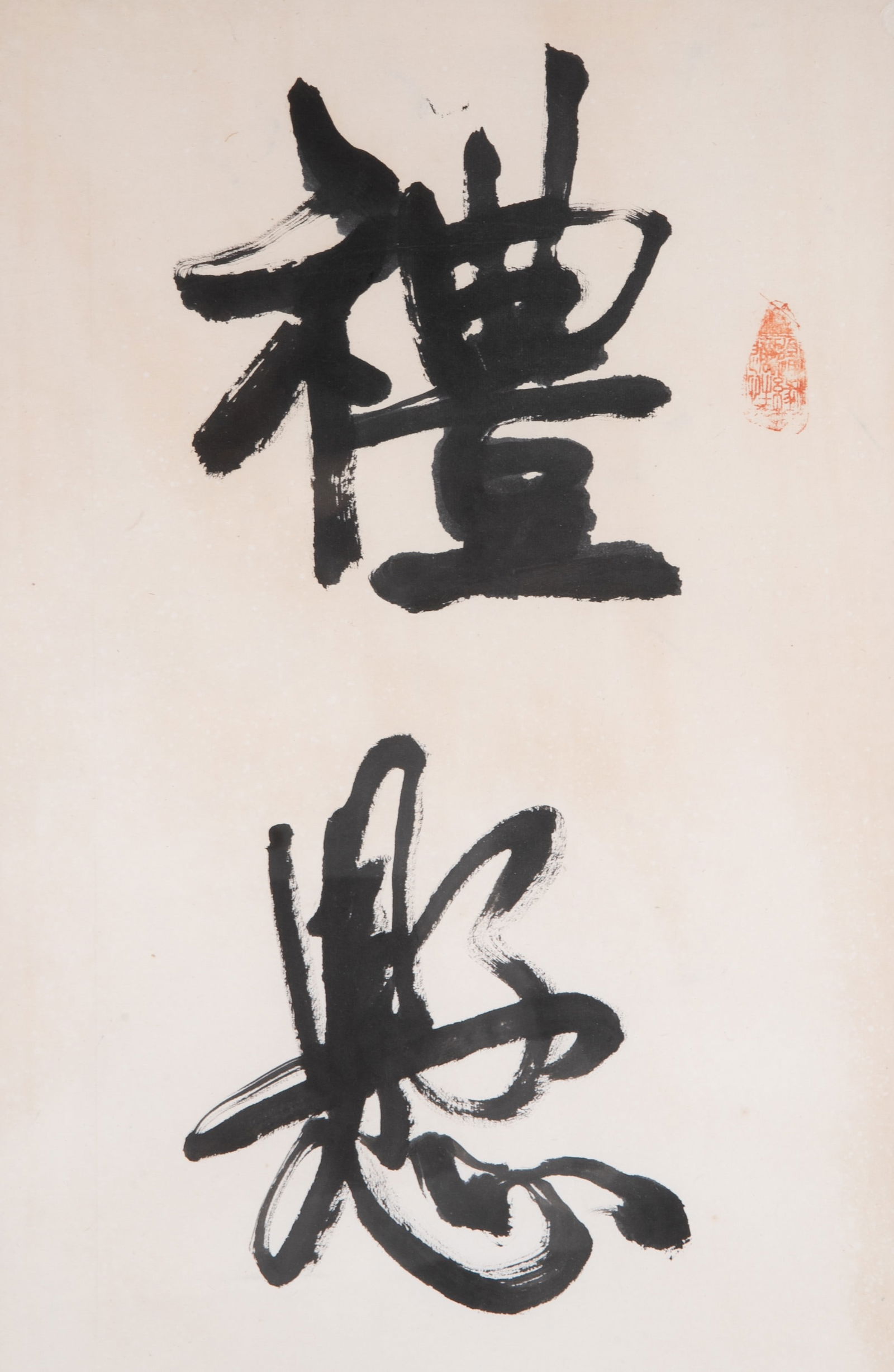 Kang Youwei Five-Character Couplet - 3