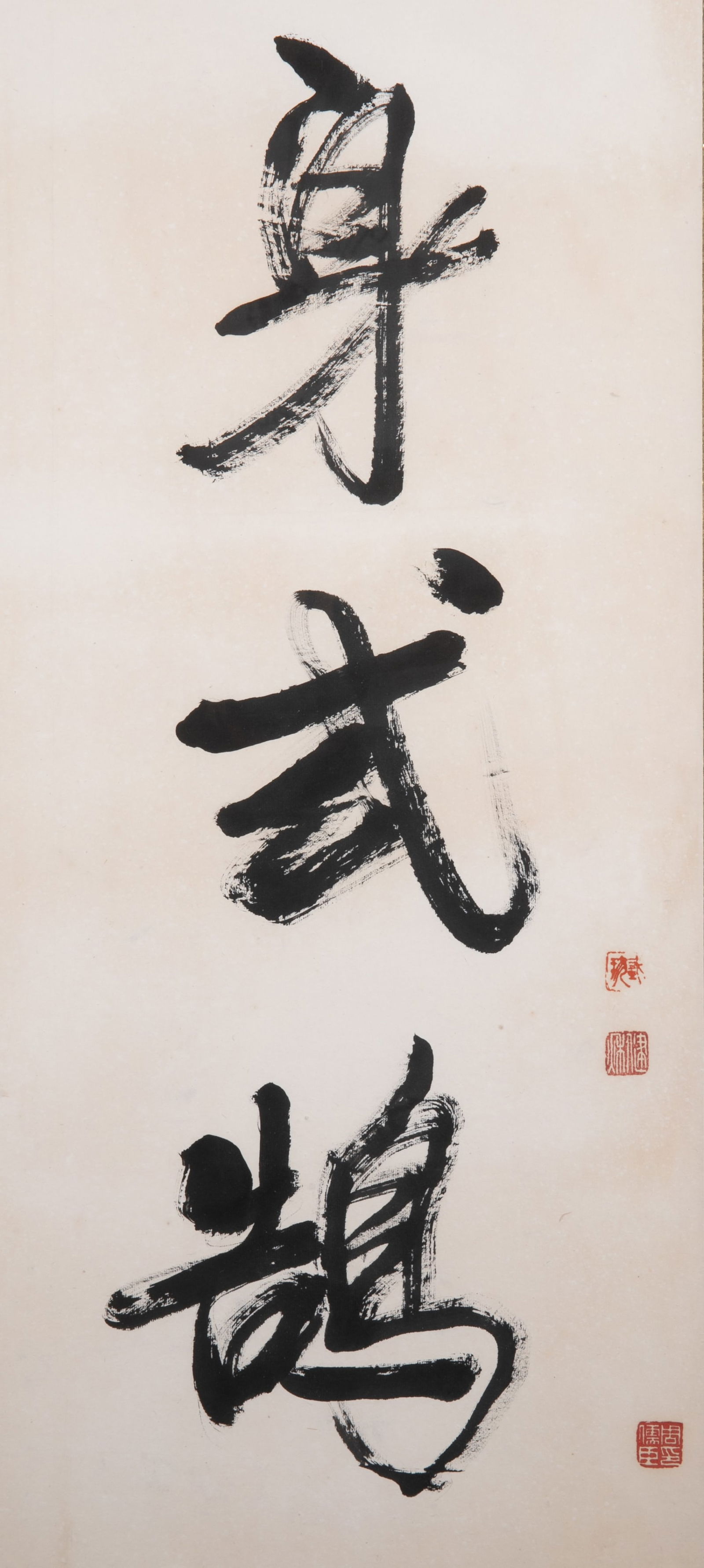 Kang Youwei Five-Character Couplet - 4