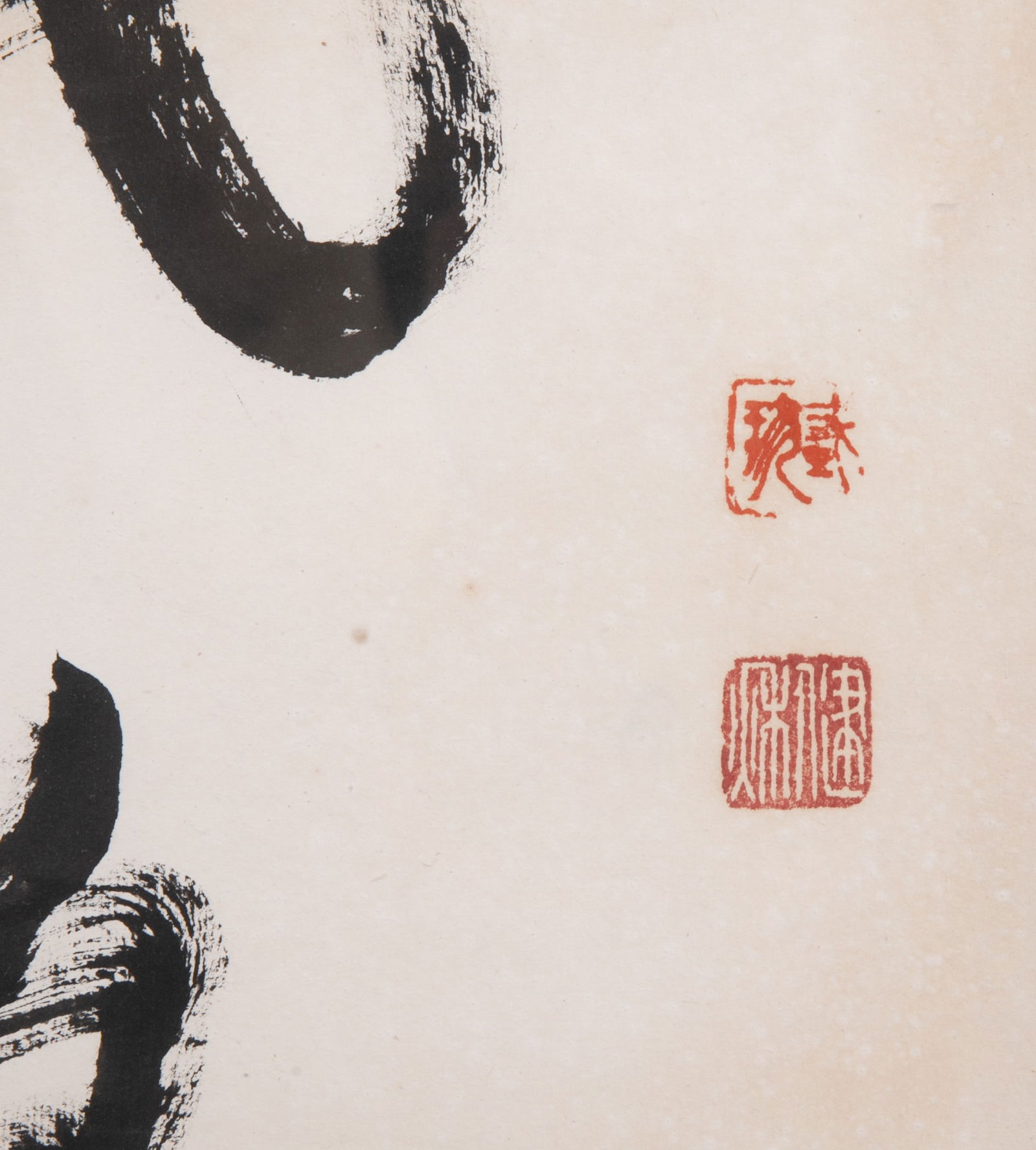 Kang Youwei Five-Character Couplet - 5