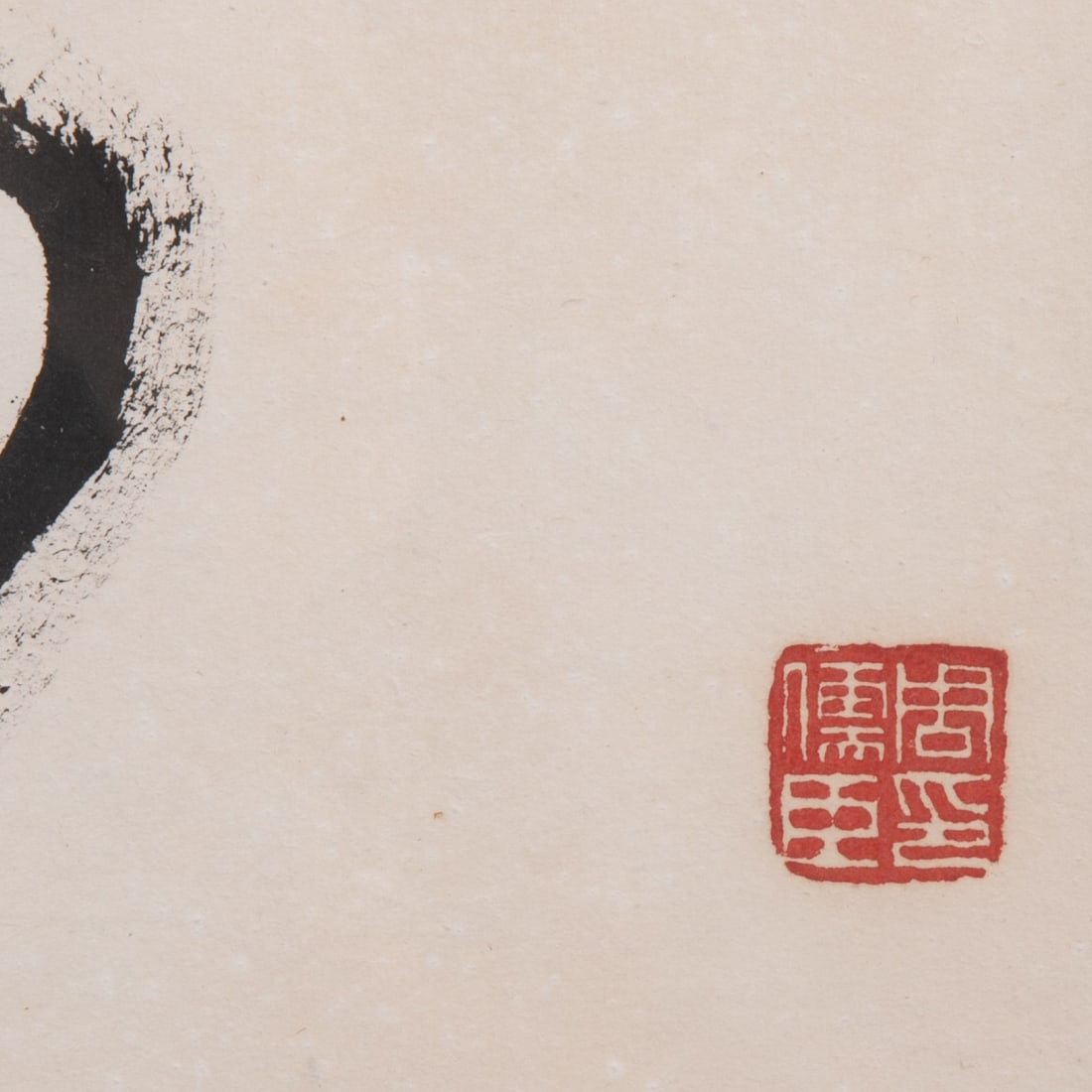 Kang Youwei Five-Character Couplet - 6