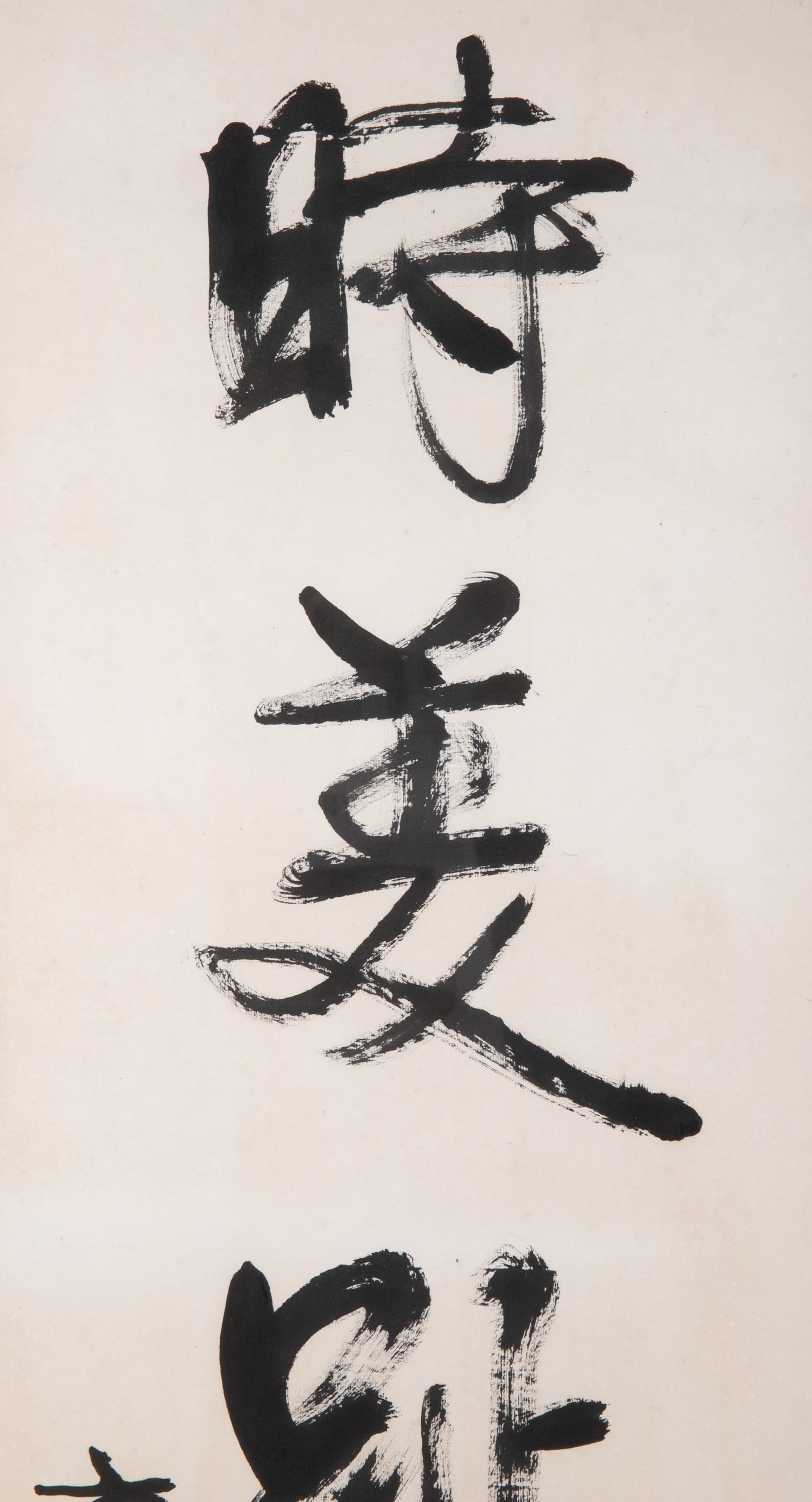 Kang Youwei Five-Character Couplet - 7